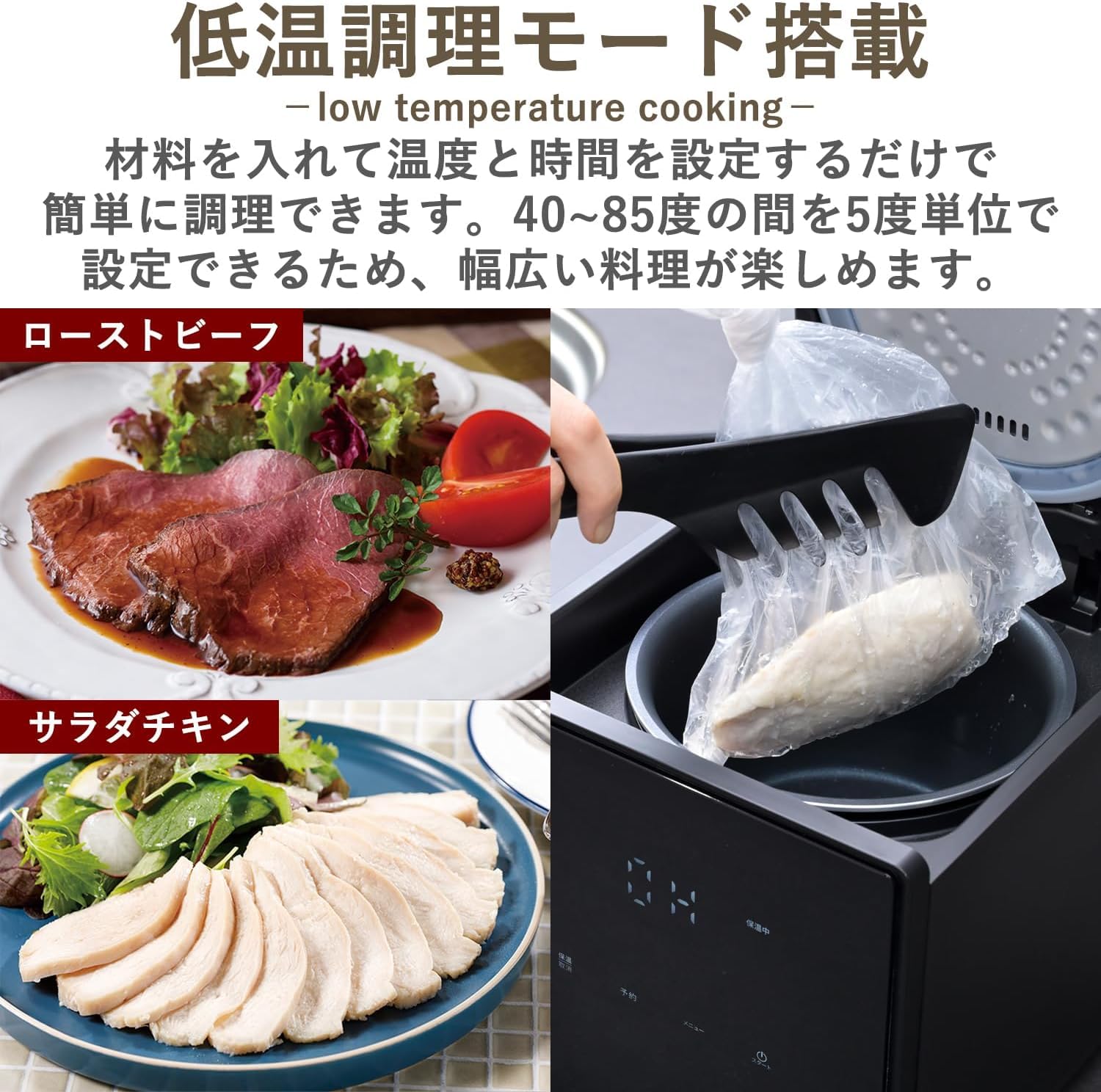 Amazon | 炊飯器 4 合 マイコン式 3.0mm 厚釜 低温調理 炊き分け 6 種