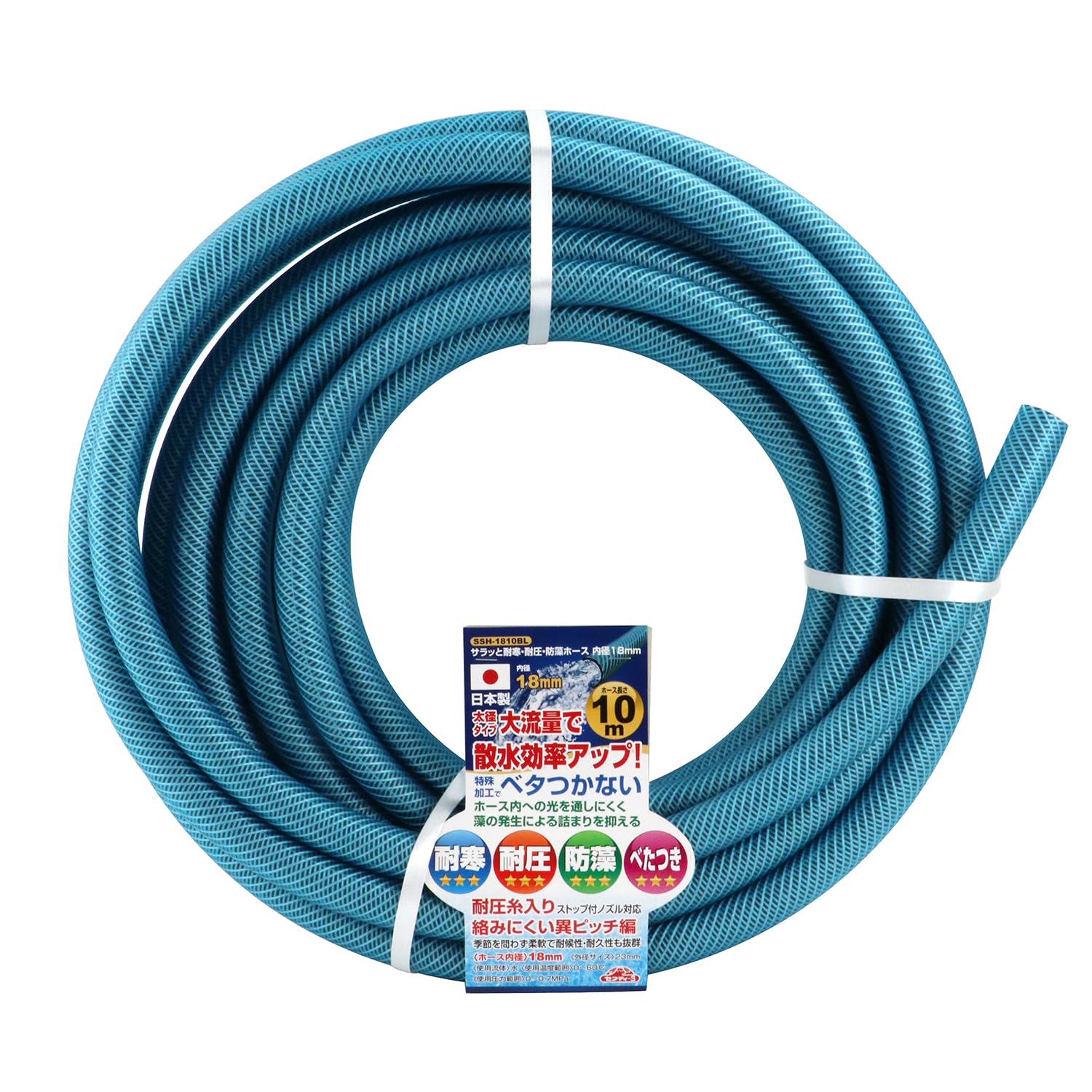 Amazon | セフティー3(Safety-3) 散水ホース サラッと耐寒・耐圧・耐藻