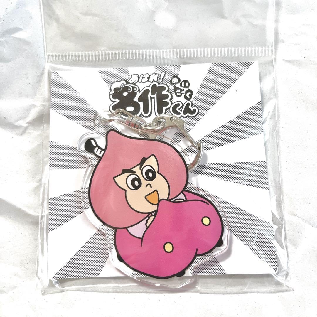 Amazon.co.jp: あはれ名作くん スウィーツ アクリルキーホルダー