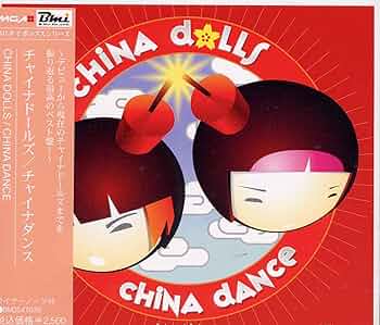 新品・未開封　初回盤CD/DVD  Dancing Dolls/ミチノセカイヘ Amazon.co.jp: 未開封 初回盤CD/DVD Dancing Dolls