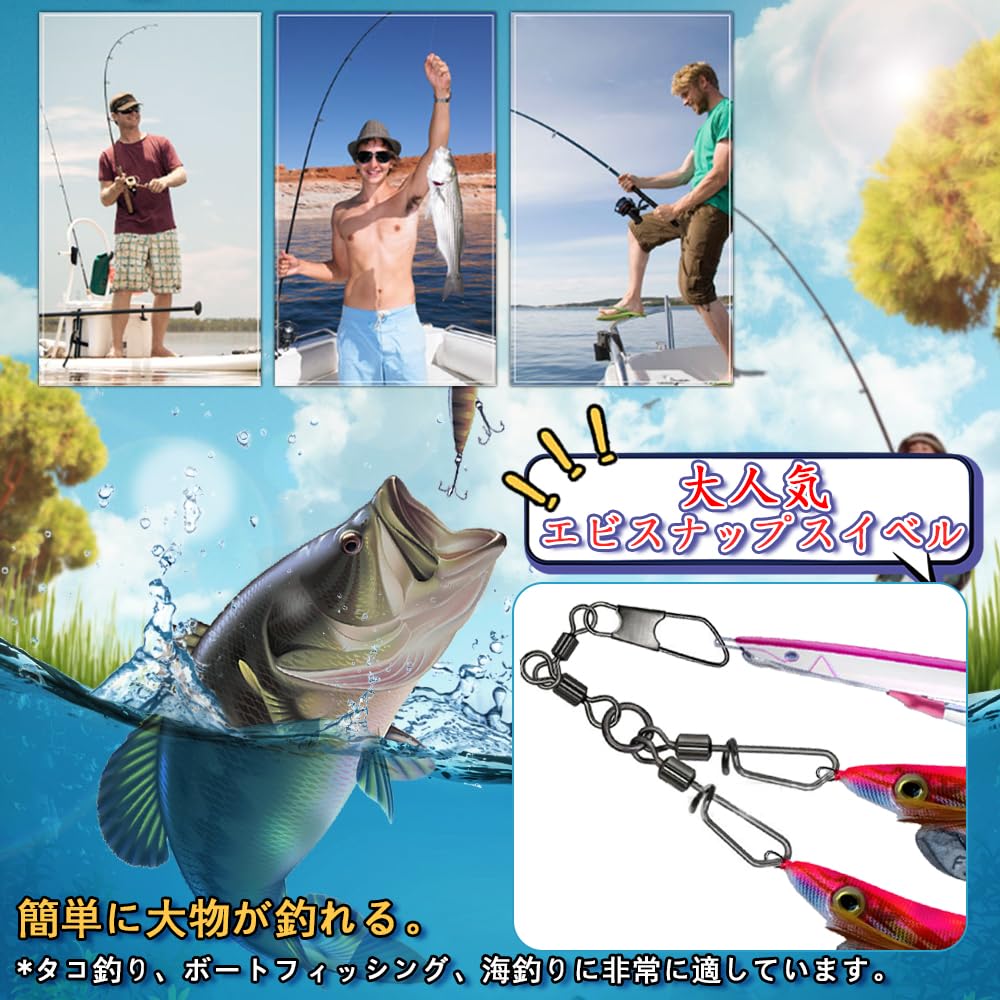 Amazon | KASELIN タコ エギ スナップ 釣り 蛸 ダブル スナップ 仕掛け