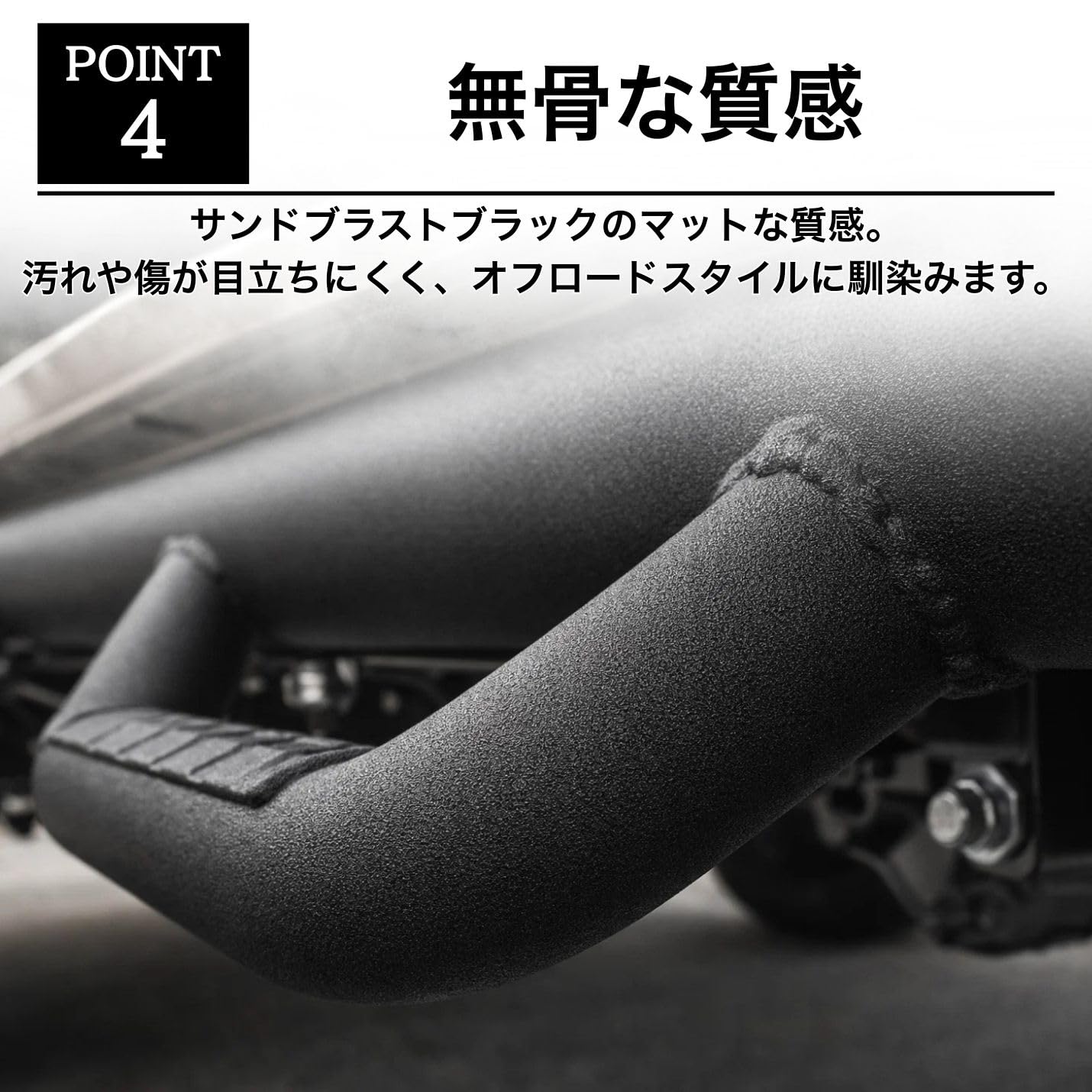 Amazon | GI☆GEAR 4ステップ サイドステップ/サイドガード 1台分