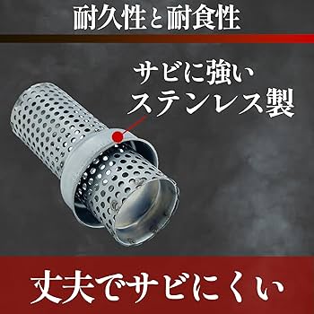 Amazon.co.jp: MONOSTORE インナー バッフル バイク DIY