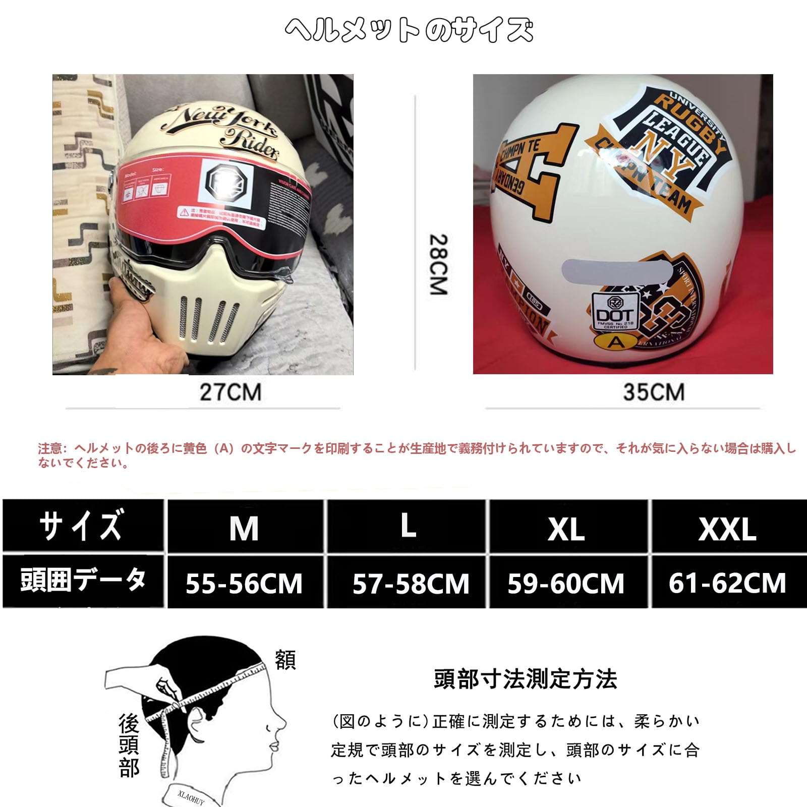 フルフェイスヘルメット クラシックデザイン アイボリー XLサイズ59-60cm Amazon.co.jp: XLAOHUY 大きいサイズ フルフェイス アメリカン