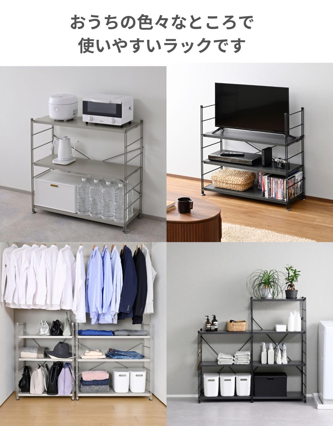 Amazon｜山善(YAMAZEN) ウッドシェルフ 棚 ラック 収納 木製棚板 4段