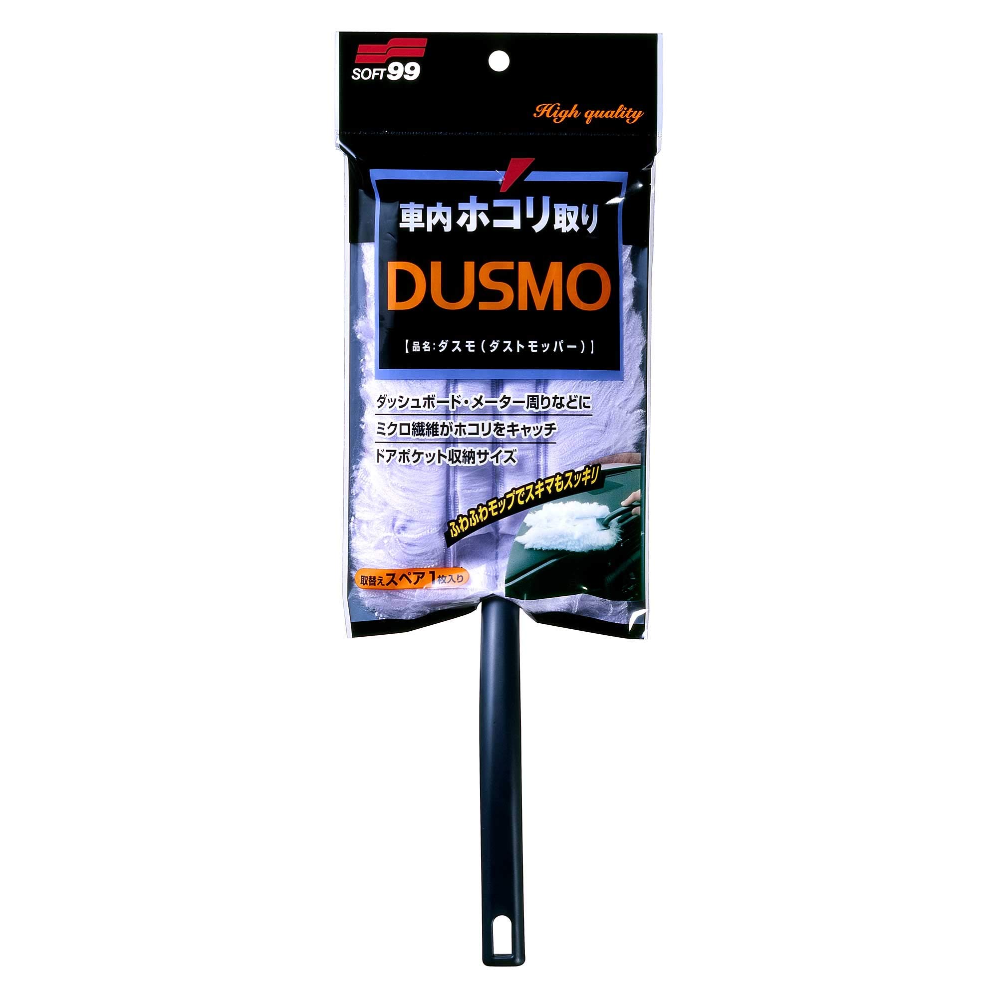 Amazon | ソフト99(SOFT99) ハンディモップ DUSMO (ダスモ