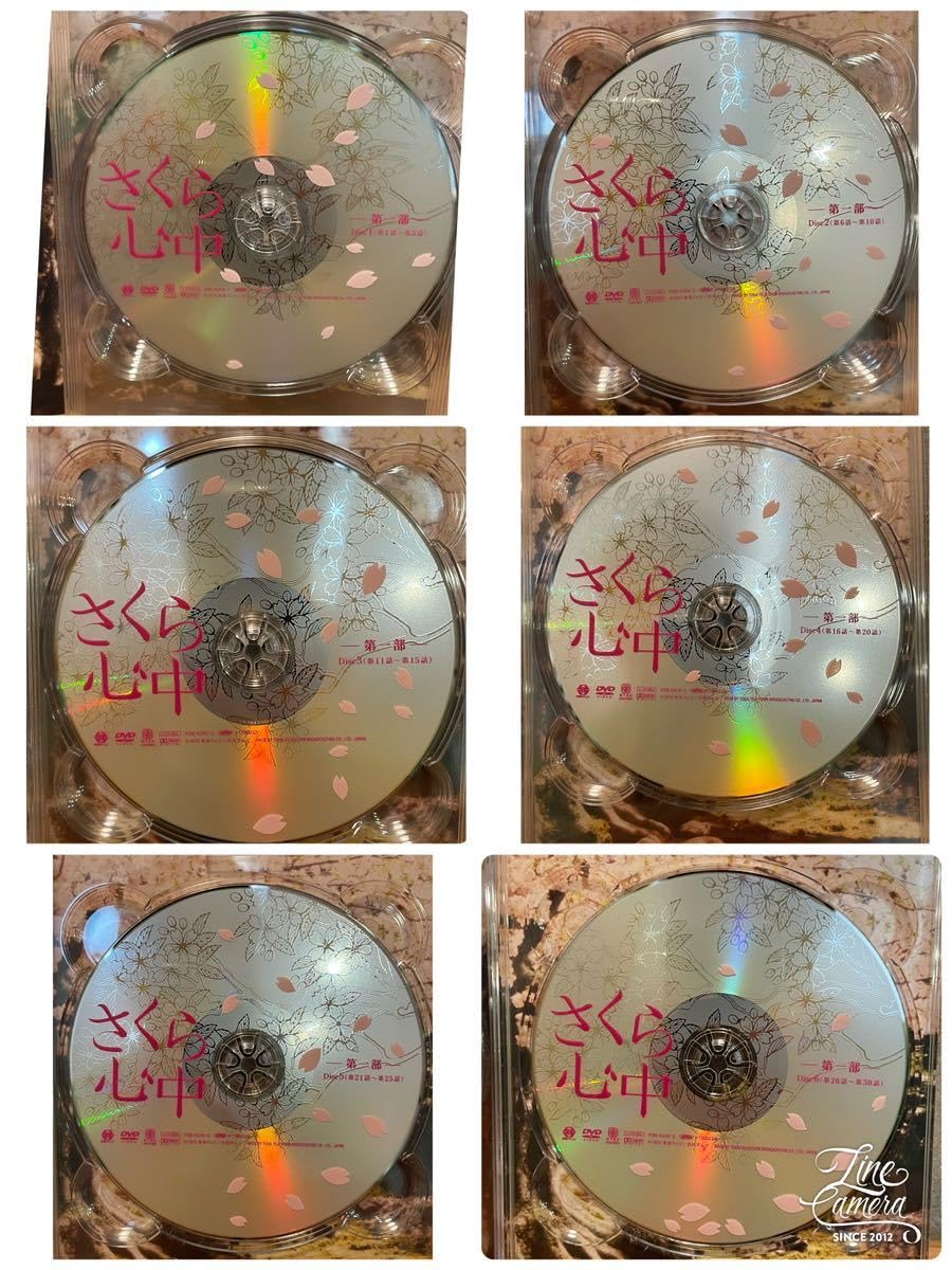 Amazon.co.jp: 廃盤 さくら心中 DVD-BOX 6枚組 ワンオーナー レター  
