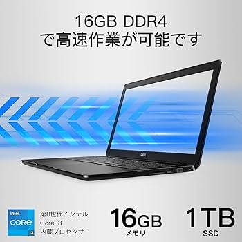 Amazon.co.jp: 【整備済み品】 デル ノートパソコン Office搭载