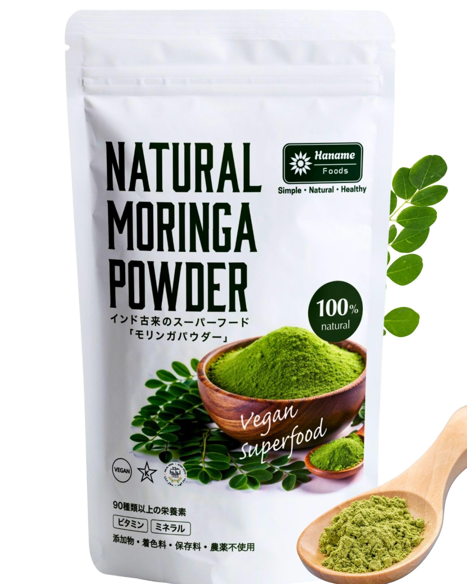 Haname Foods モリンガ パウダー100gm 青汁 着色料 保存料 農…