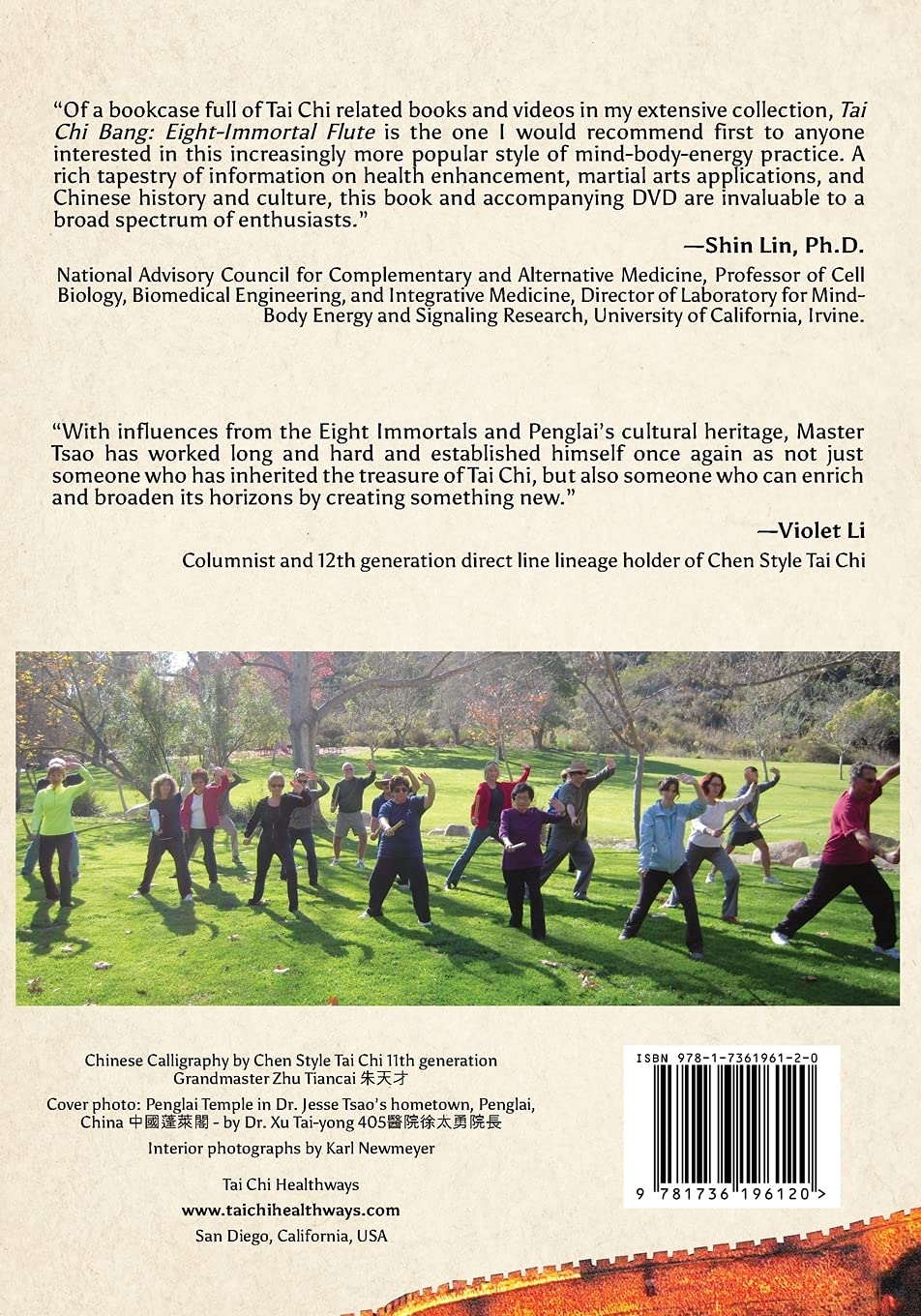 Tai Chi Bang: Eight-Immortal Flute - 2021 Updated 增订版: Now with Seated (Wheelchair) Therapy and Self-massage