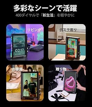 Amazon | Divoom Times Frame デジタルフォトフレーム 【超高速Wi-Fi6