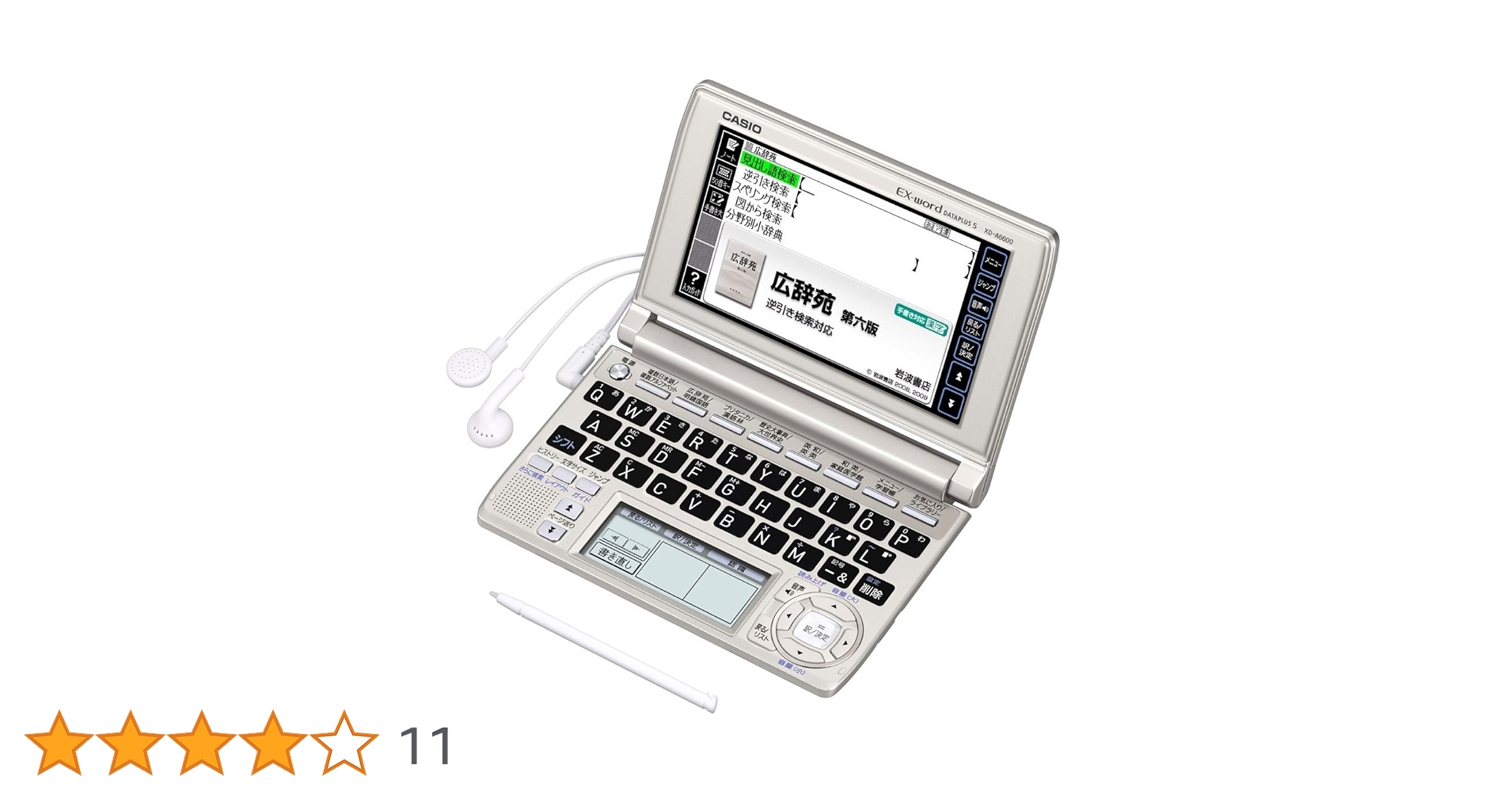 CASIO EX-word XD4000 電子辞書 Amazon | カシオ 電子辞書 エントリーモデル エクスワード XD