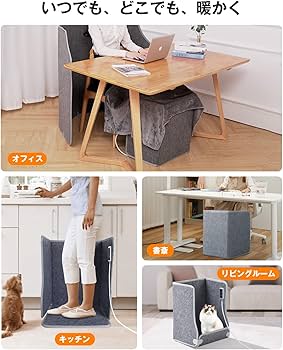 Amazon | 【4面発熱 パネルヒーター pro】高温版85℃ 足元ヒーター