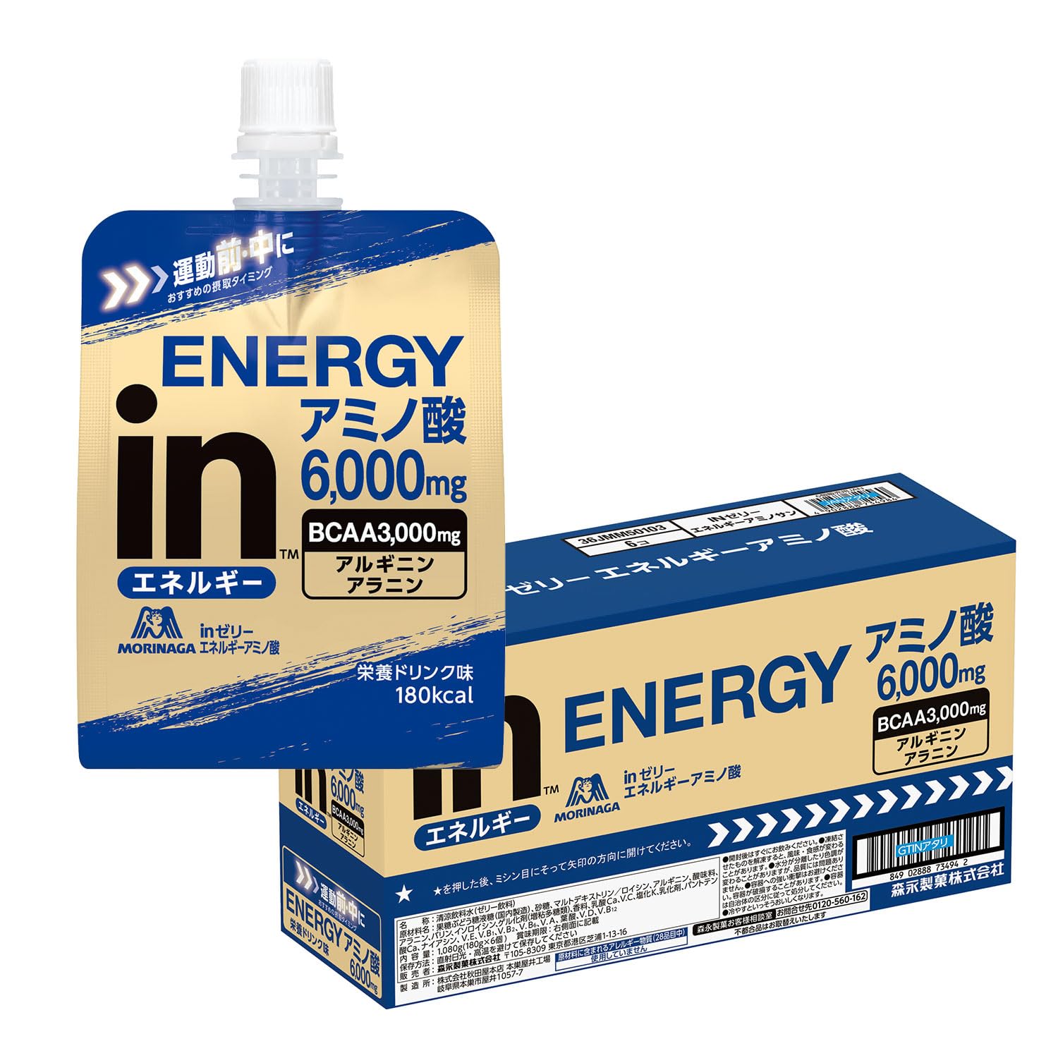 inゼリー エネルギーアミノ酸 (180g×6個) 栄養ドリンク味 BCAA3,…