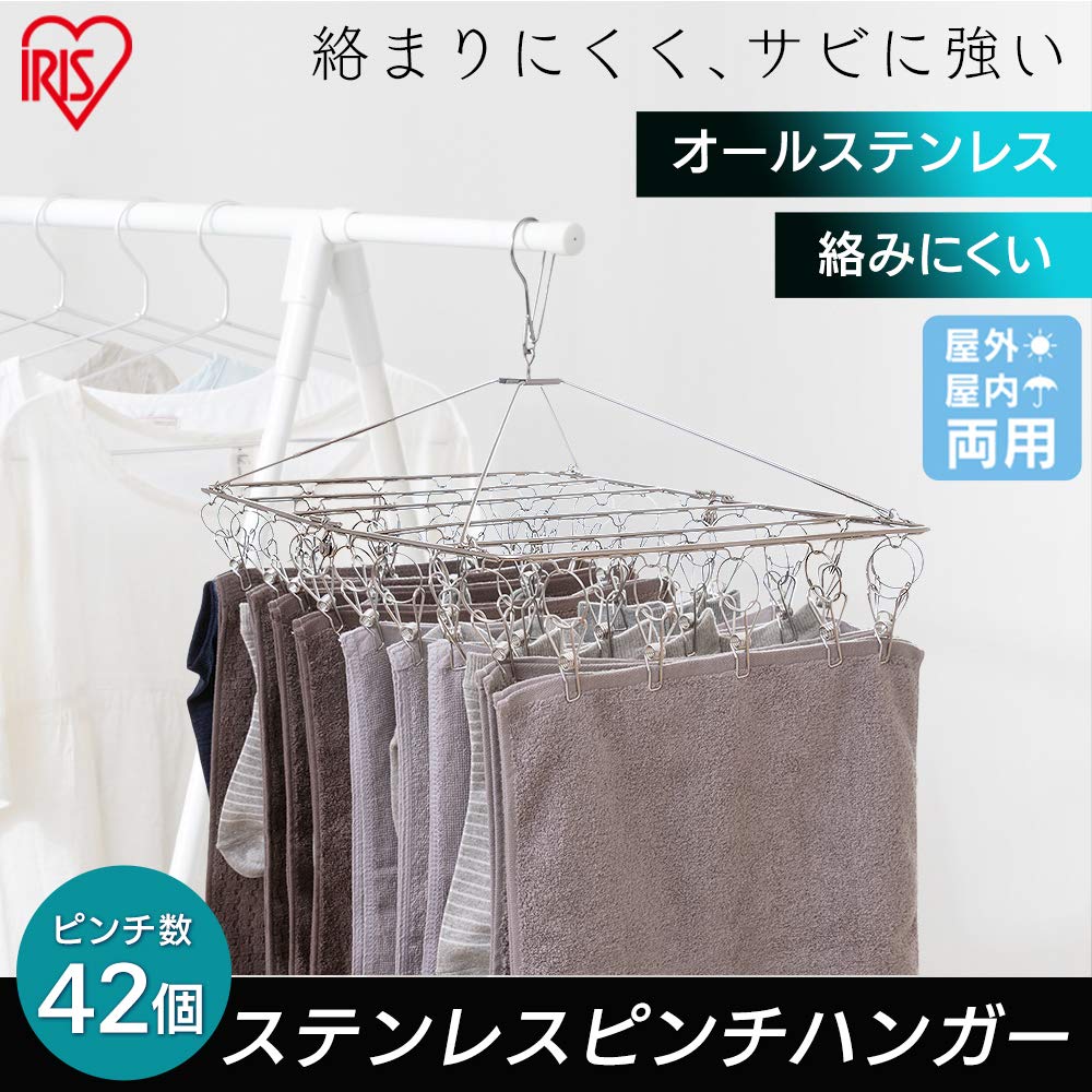 Amazon.co.jp : アイリスオーヤマ 物干し 布団も干せる 多機能 伸縮 Amazon.co.jp : アイリスオーヤマ 物干し 布団も干せる 多機能 伸縮
