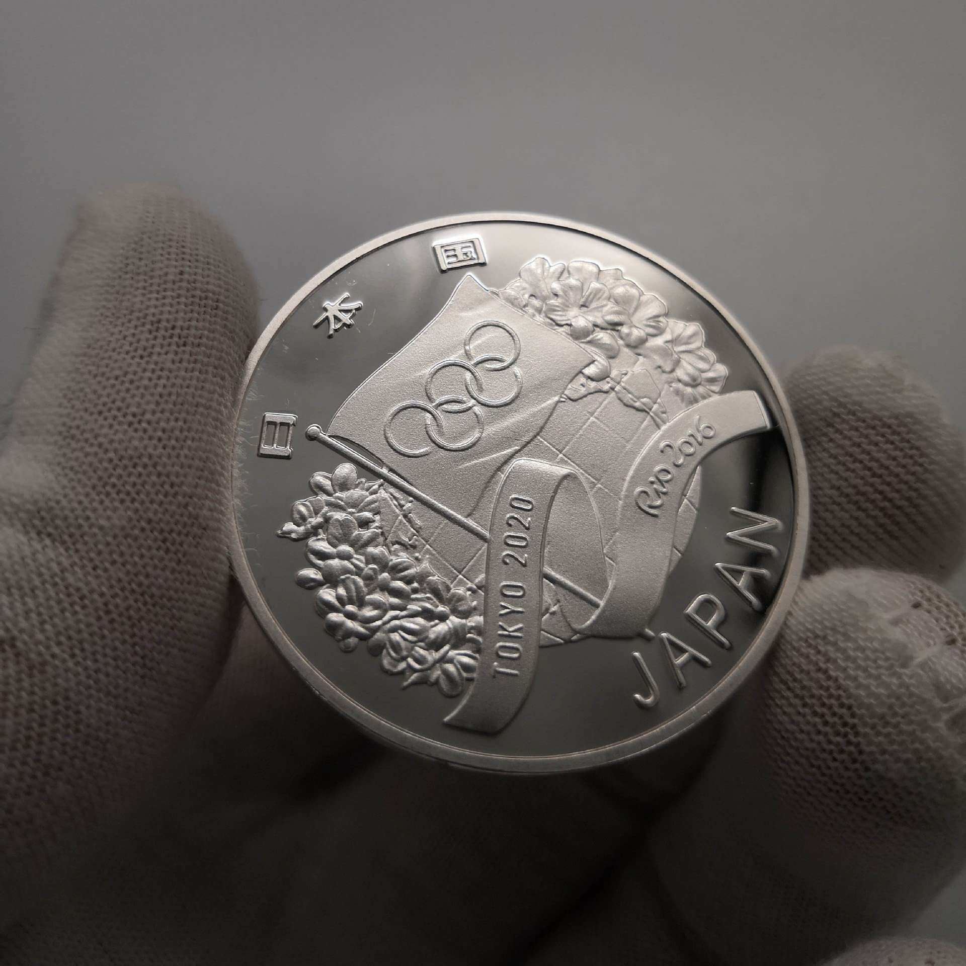 オリンピック 記念銀貨 銀メダル 楽天市場】長野オリンピック 記念貨幣発行記念メダル（純銀製