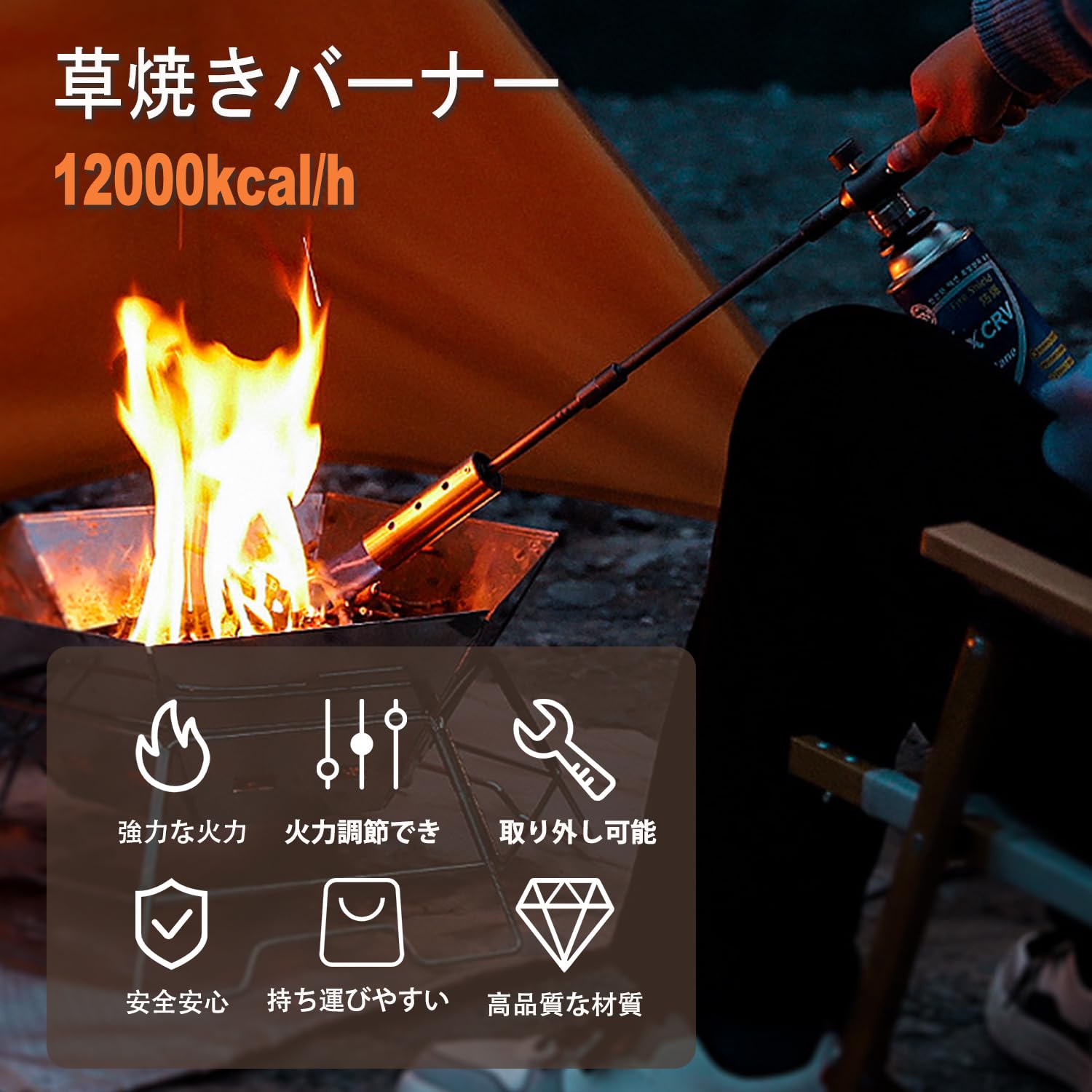 Amazon | 草焼きバーナー ガスバーナー 火炎放射器 トーチバーナー 