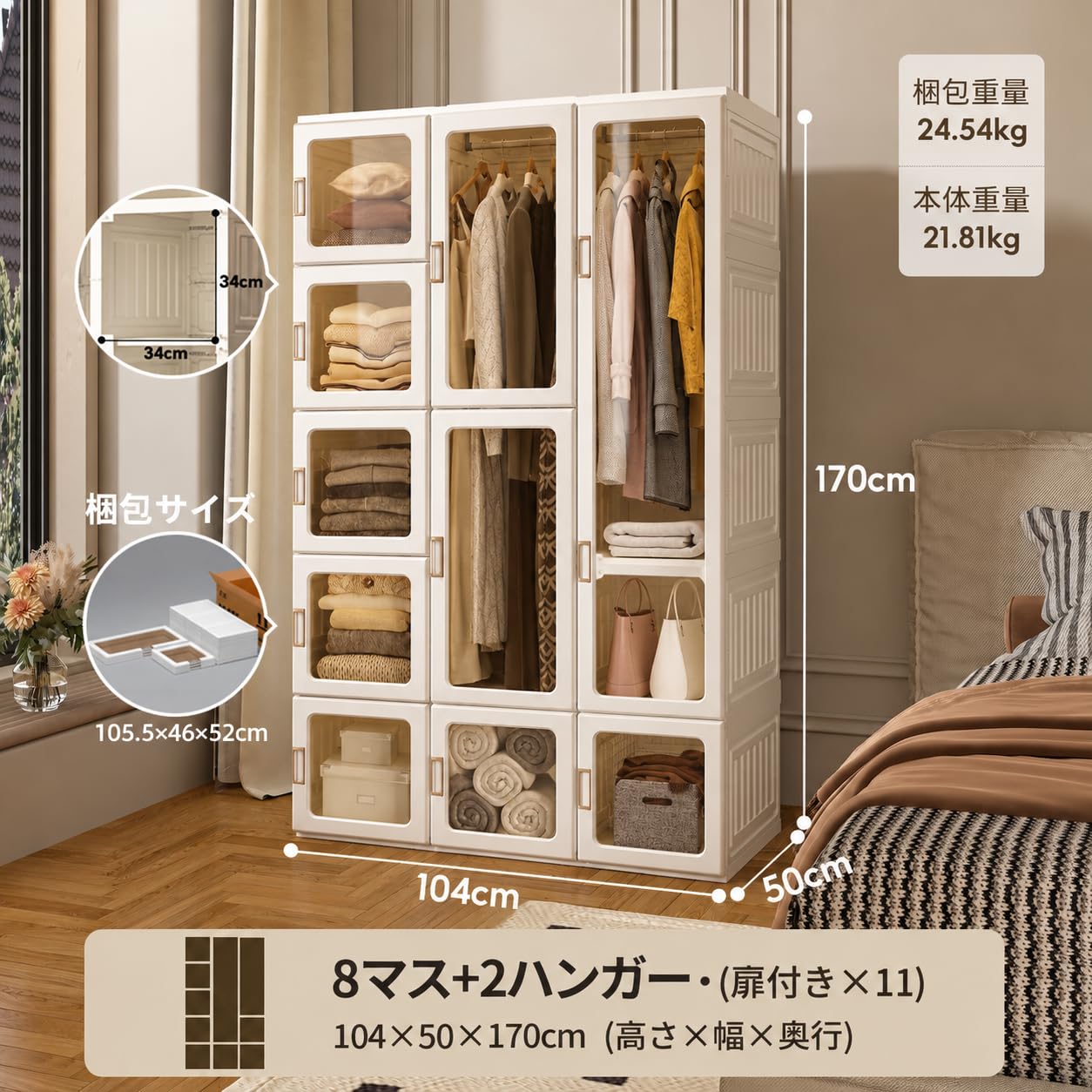 Amazon｜Mayi Box ワードローブ クローゼット 一体折りたたみ式 収納
