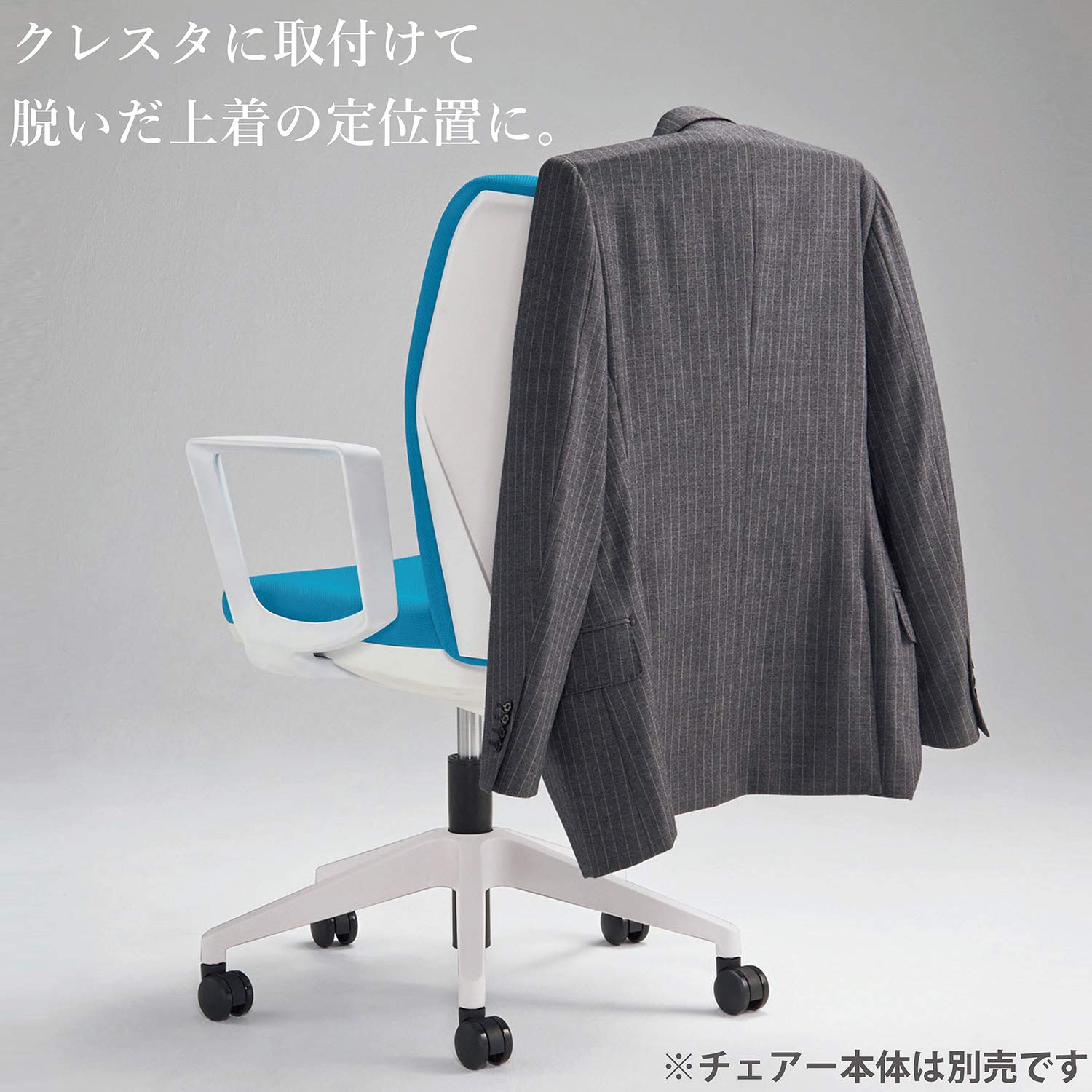 Amazon | ライオン事務器 ハンガーセット ビジネスチェアー Amazon | ライオン事務器 ハンガーセット ビジネスチェアー