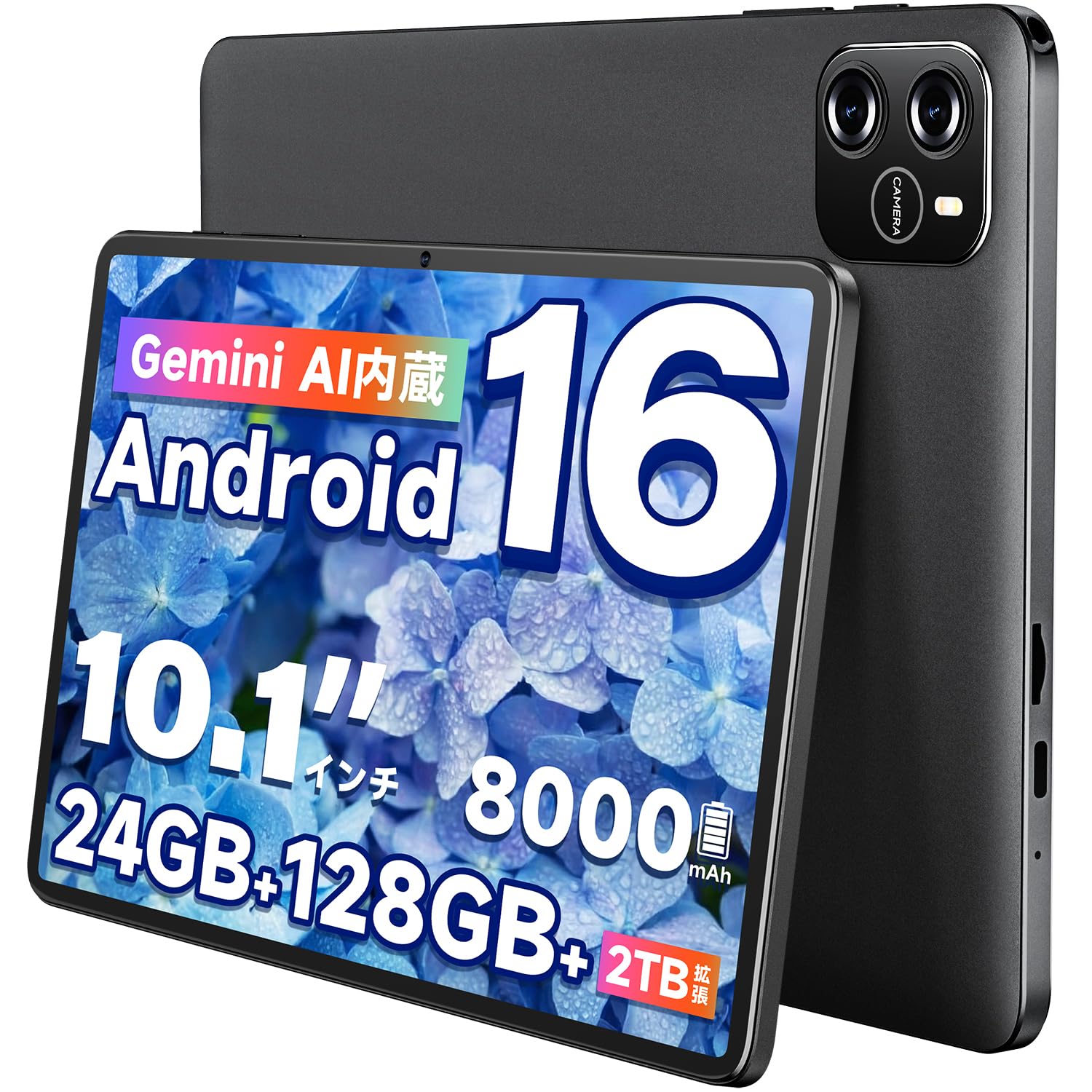 Amazon.co.jp: 【2026夏新登場＆Android 16＆AI最適化OS】 タブレット