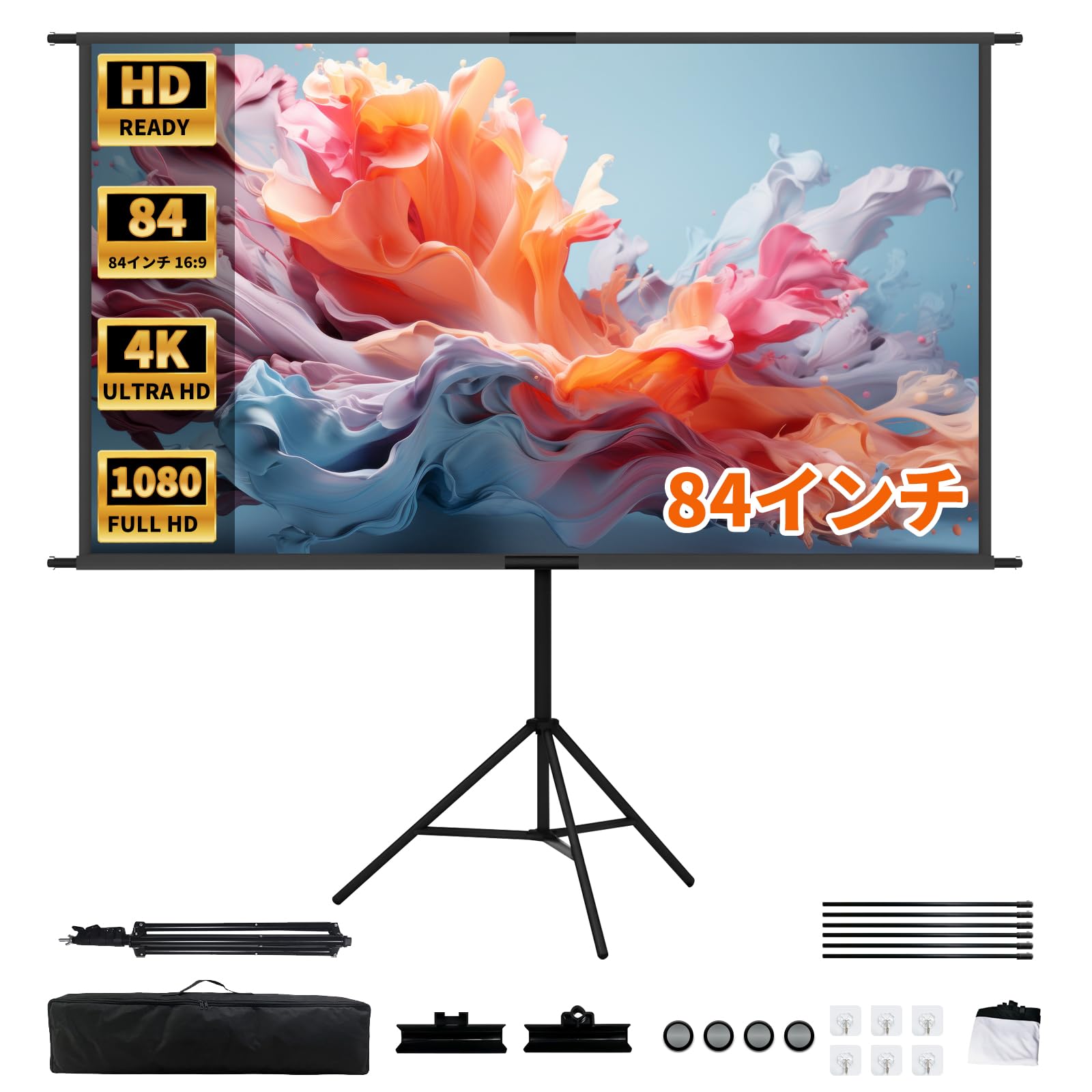 Amazon | NODIBRO プロジェクタースクリーン 84インチ ワイド 16:9