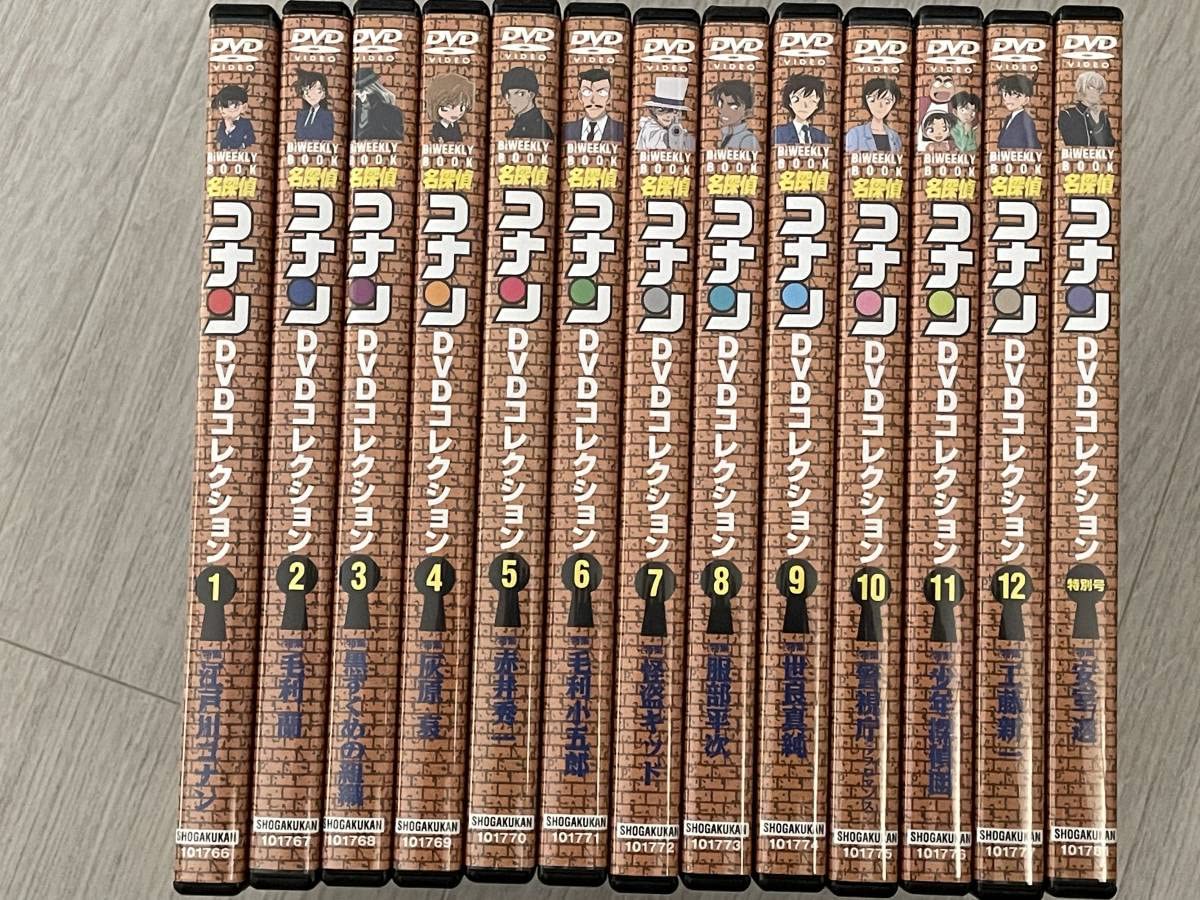 名探偵コナン DVDコレクション 1-12巻セット 名探偵コナン DVDコレクション 全12巻 - メルカリ