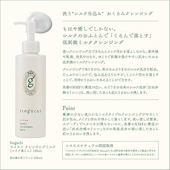 Amazon | 【自然由来成分100%】 Itoguchi (イトグチ) みどりまゆ