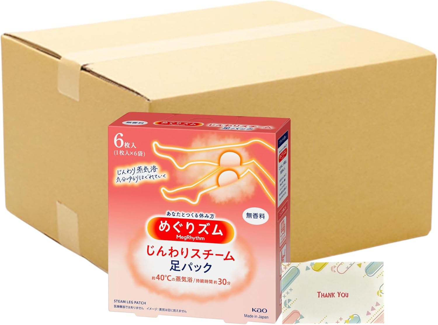 S♡様 プラナロム プラナBBシトロネラ 子ども用蚊よけブレンド他 合計