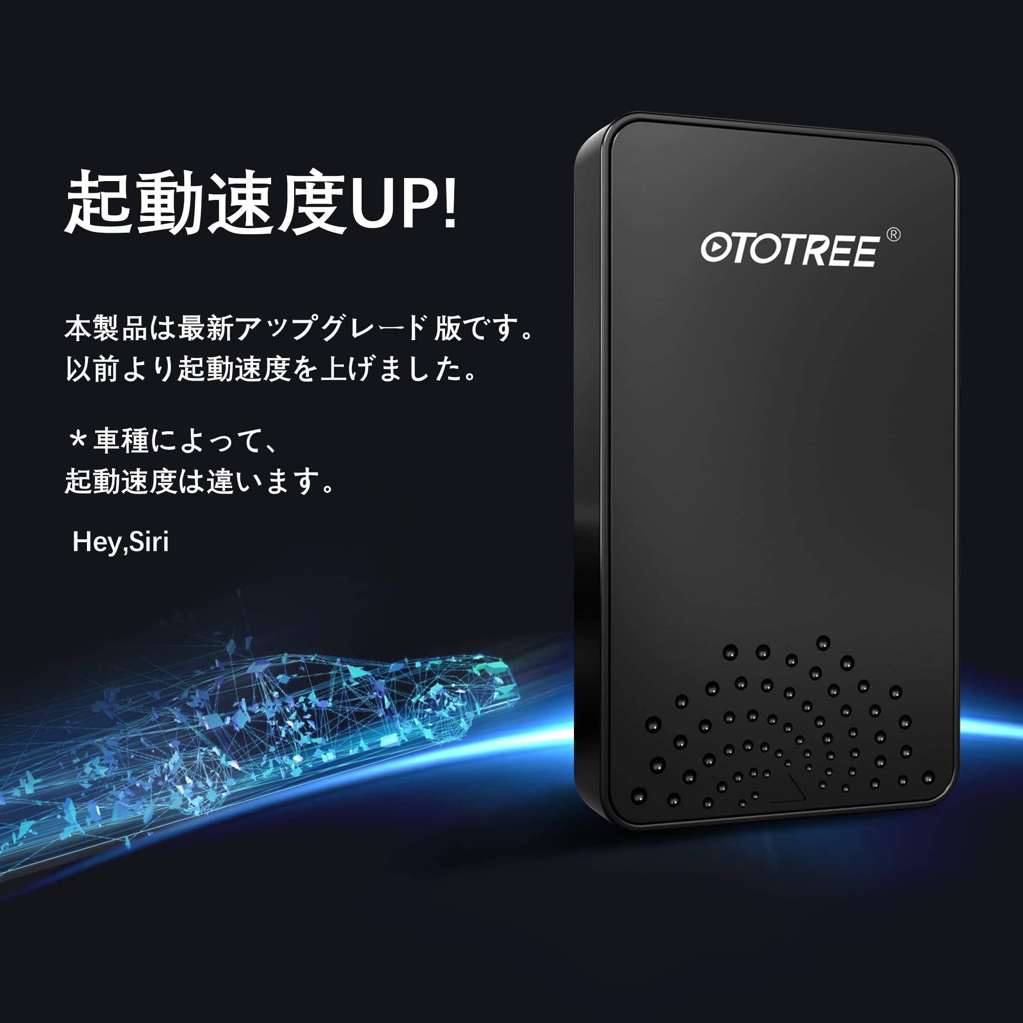 Amazon.co.jp: OTOTREE CarPlayワイヤレスアダプター 起動速度UP