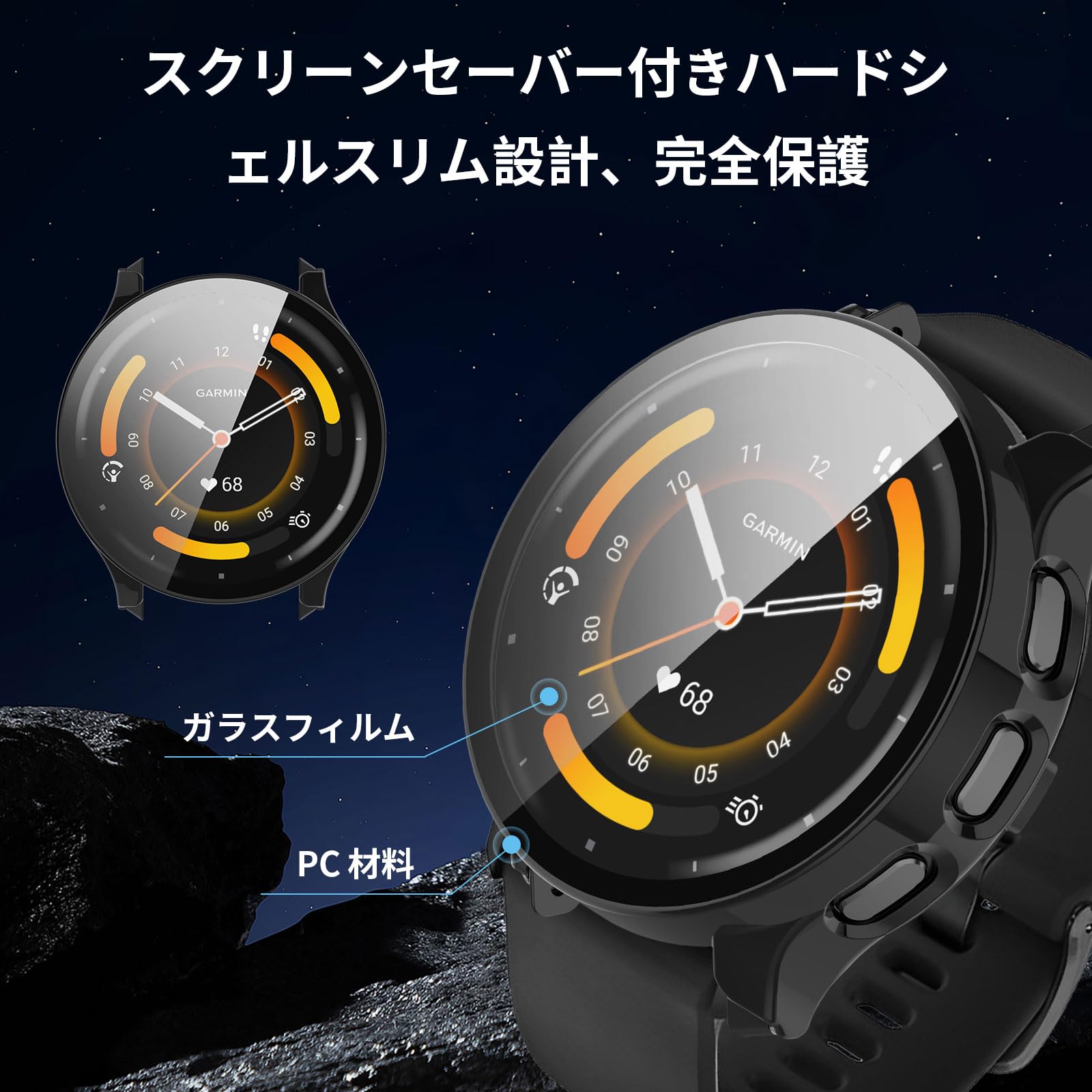 Amazon.co.jp: For Garmin(ガーミン) Venu 3 ケース フィルム+PC 
