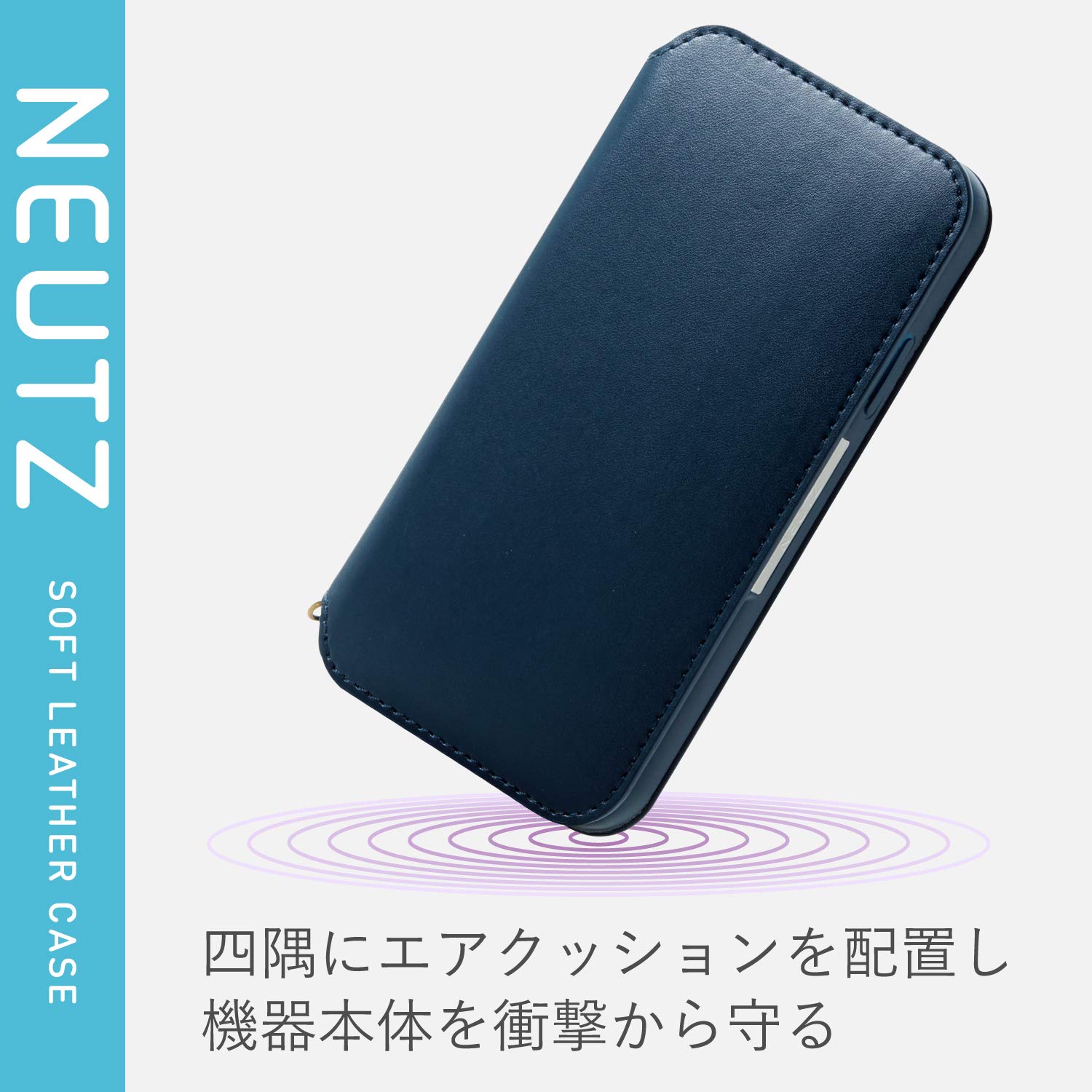 Amazon.co.jp: エレコム iPhone 11 ケース NEUTS ソフトレザー モダン 