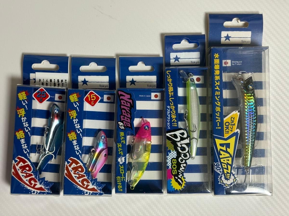 トレイシー25 トレイシー15 ナレージ65 ブローウィン80s ガボッツ90