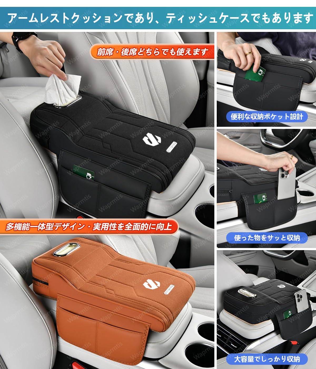 Amazon.co.jp: エルグランド 52系 車用アームレスト クッション 車肘 