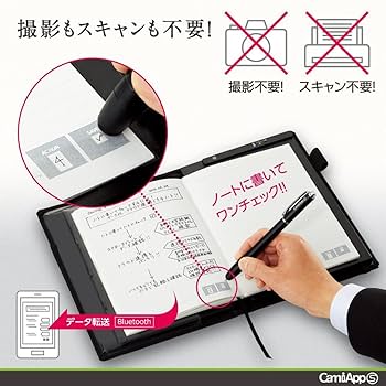 FUMI コクヨ デジタルノート CamiAppS Amazon | コクヨ デジタルノート CamiApp S ノートタイプ
