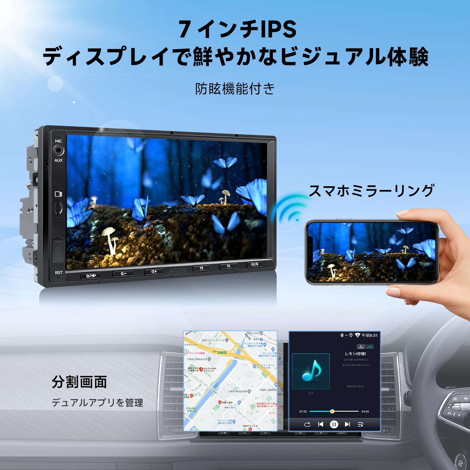 ATOTOZONE A5L 2DIN 7インチ　バックカメラ付き Amazon.co.jp: ATOTOZONE A5L Android 2DIN ディスプレイ
