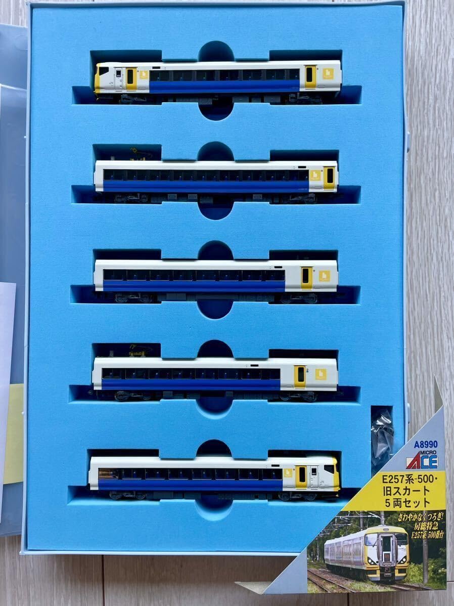 マイクロエース A-8990 E257系 500 旧スカート 5両セット 鉄道模型