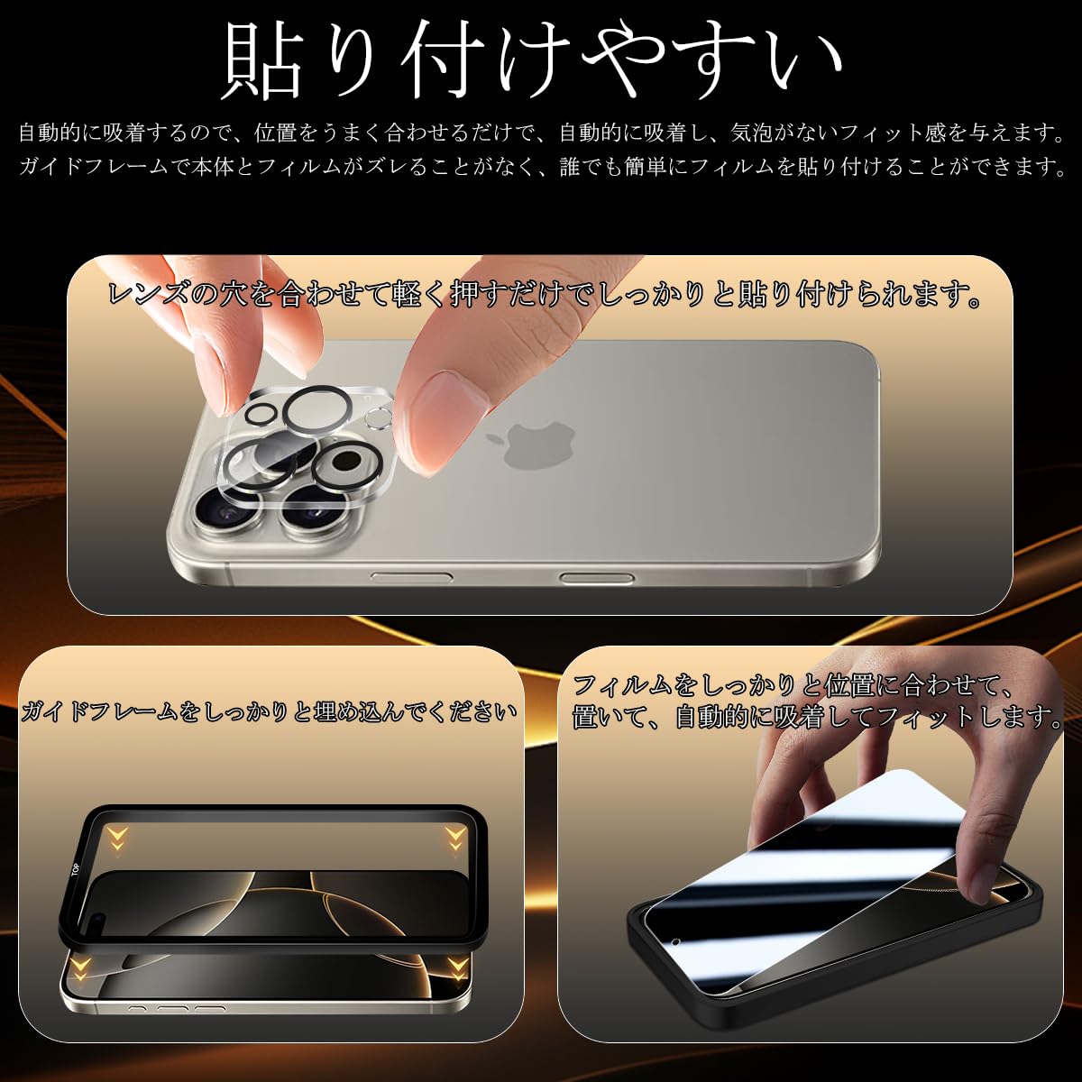 【開封済未使用】iPhone 16 本体•ケース•覗き見防止フィルター付 iPhone16 ケース 覗き見防止 全面保護 前後ガラス 保護ケース