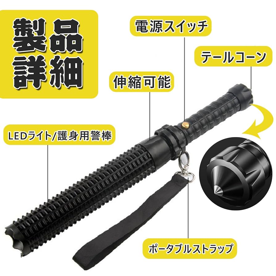 警察官支給品 新旧懐中電灯 合図灯　LEDハンディライト 警察官支給品 新旧懐中電灯 合図灯 LEDハンディライト