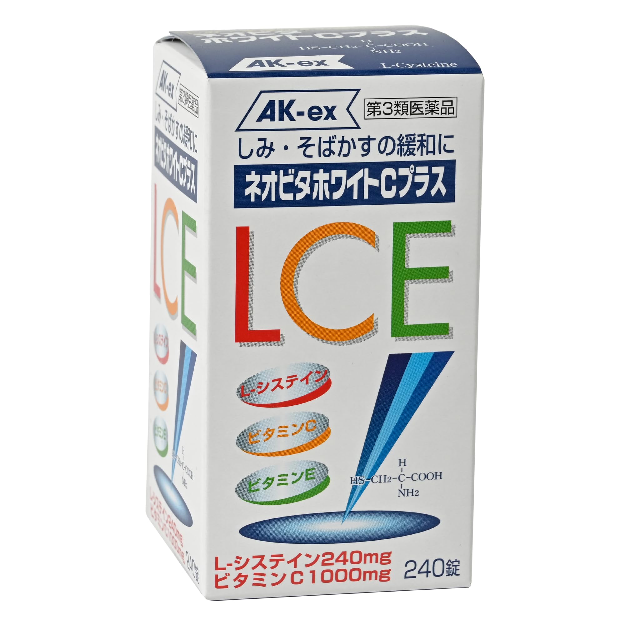 Amazon | 【第3類医薬品】ネオビタホワイトCプラス「クニヒロ」240錠