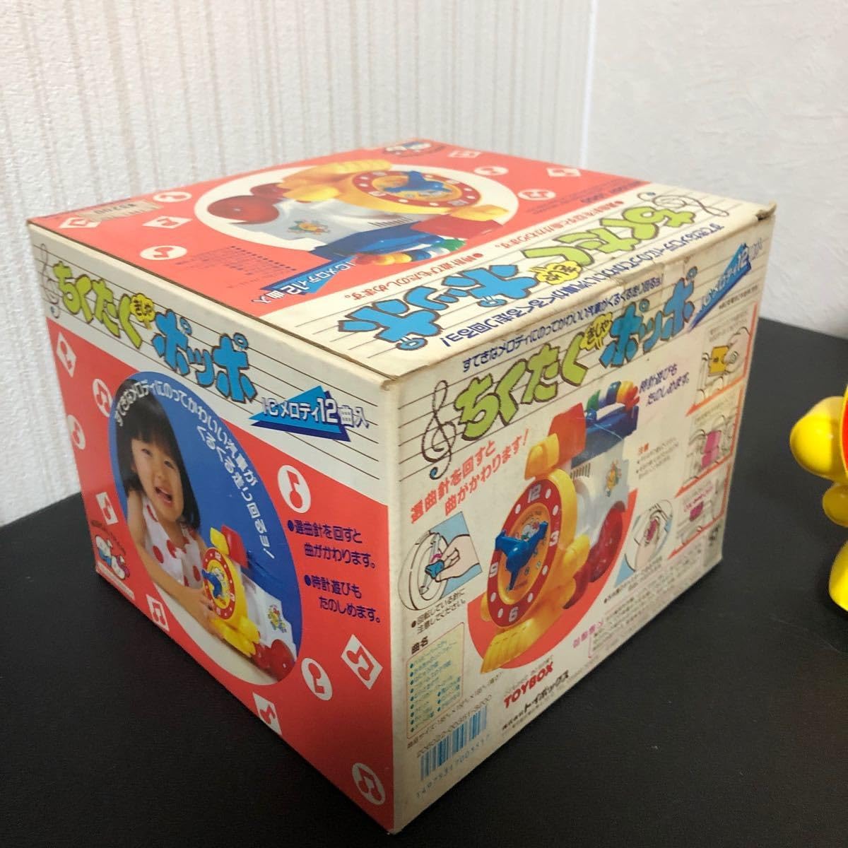 チクタク 5箱 電子玩具・キッズ家電 ちくたく きしゃポッポ トイボックス 1986年