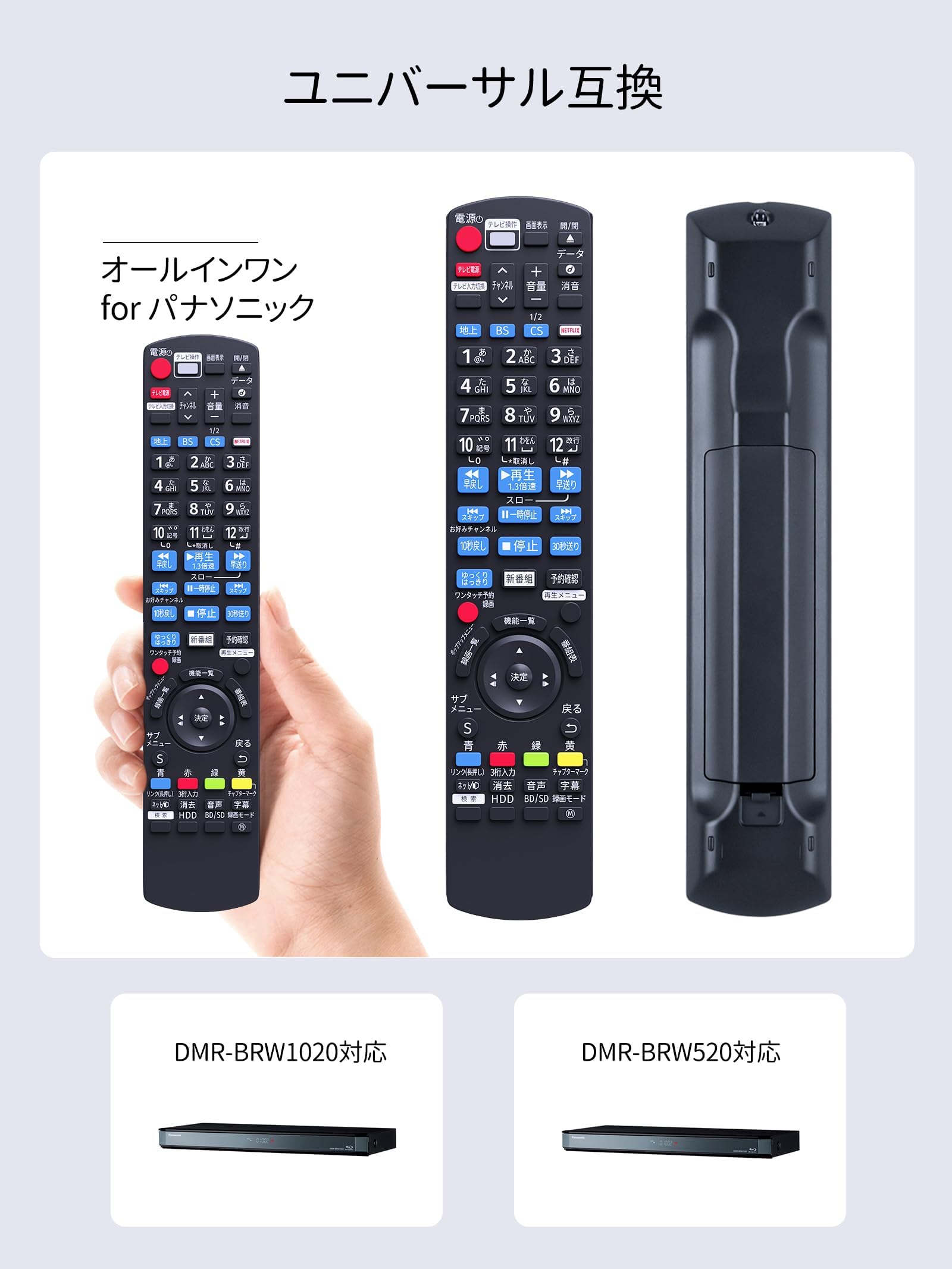 Panasonic ブルーレイレコーダーバッファロー外付けHD セットリモコン付 Amazon | ブルーレイプレーヤーリモコン N2QAYB001071 for