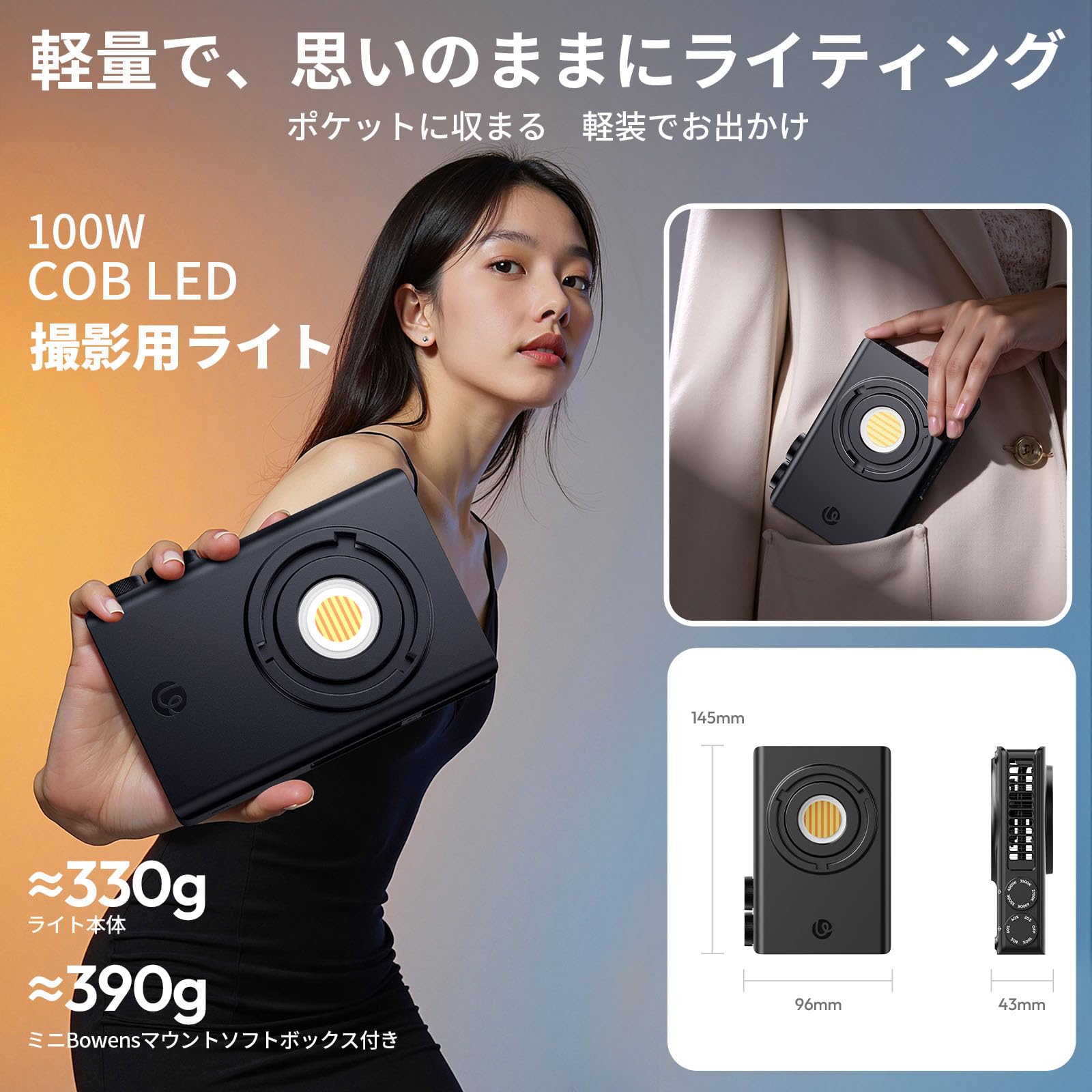 Amazon | Ulanzi C01 100W COB 撮影用ライト ビデオライト 無段階調光