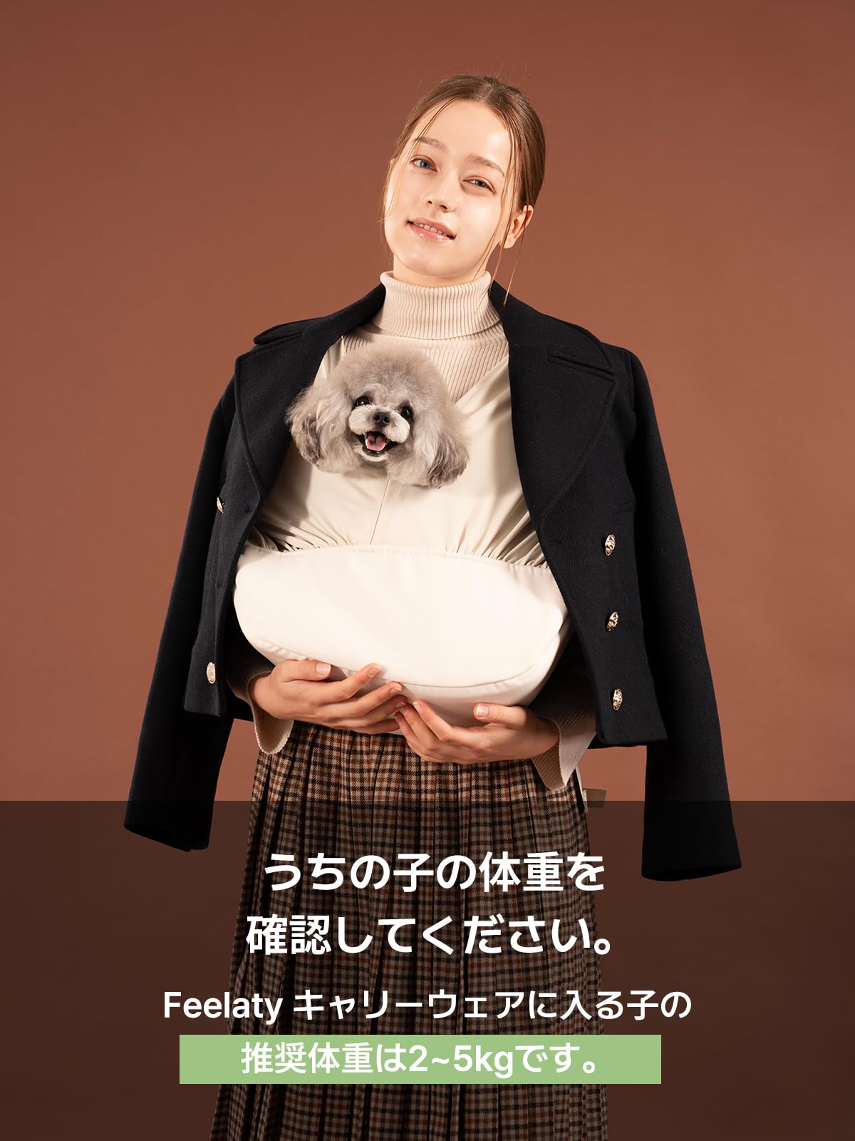 Amazon.co.jp: 抱っこ紐 キャリーウェア Feelaty HARRYSPET キャリー
