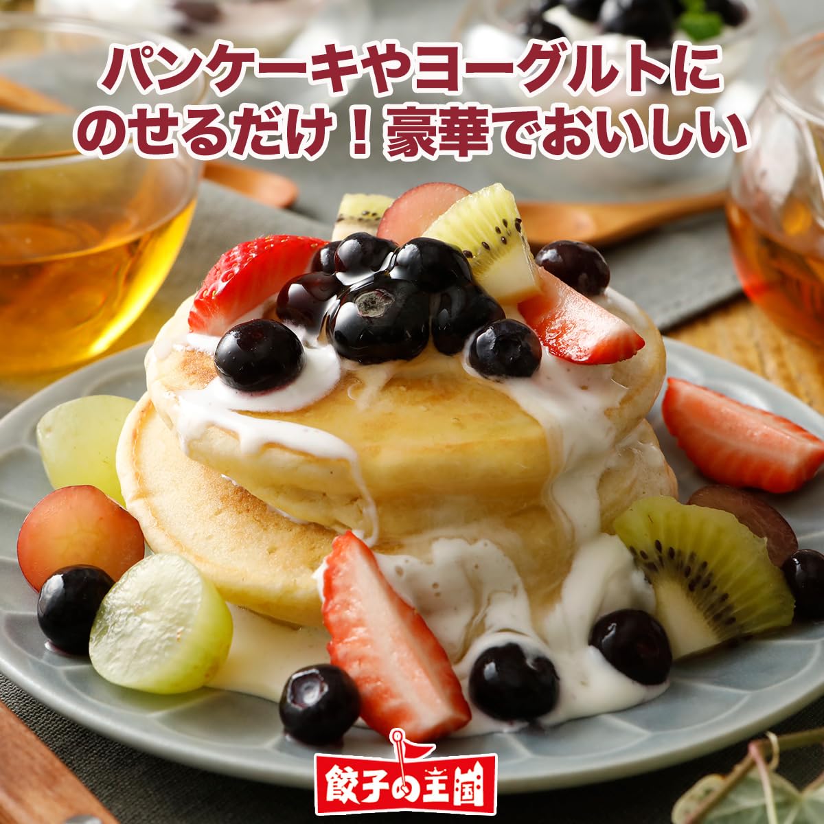 Amazon | ブルーベリー 冷凍 4kg（1kg×4袋入）業務用 スムージー ぶ