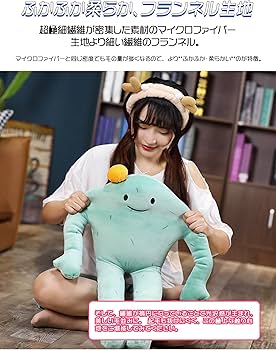 25タ466 特級呪物　添い寝で金運アップ、大開運のメアリーちゃん人形ぬいぐるみ Amazon｜豚 抱き枕 ぬいぐるみ ブタ 可愛い ぶた ぬいぐるみ