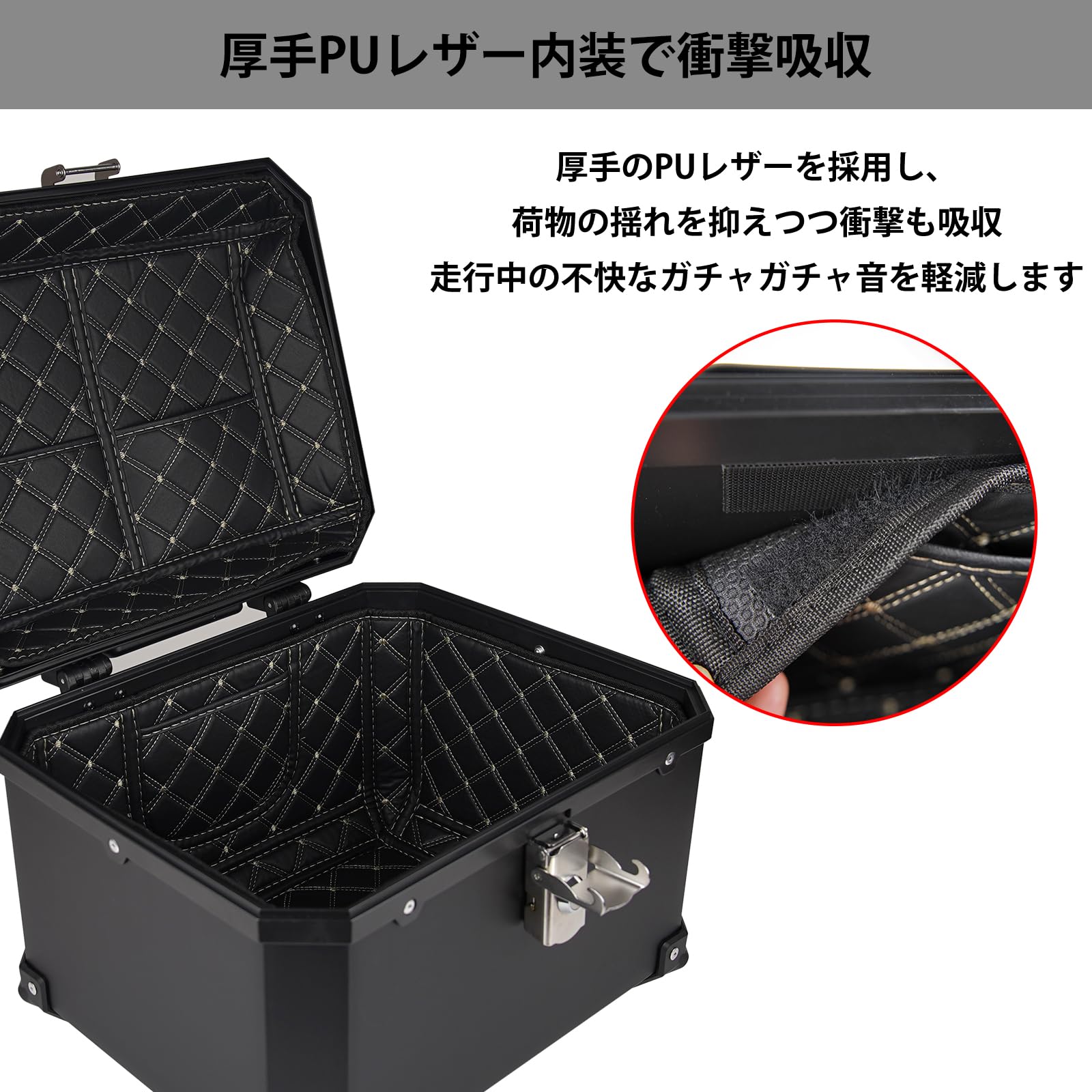 Amazon | HI-LINE バイク リアボックス 45L 大容量 防水 ABS樹脂 軽量 