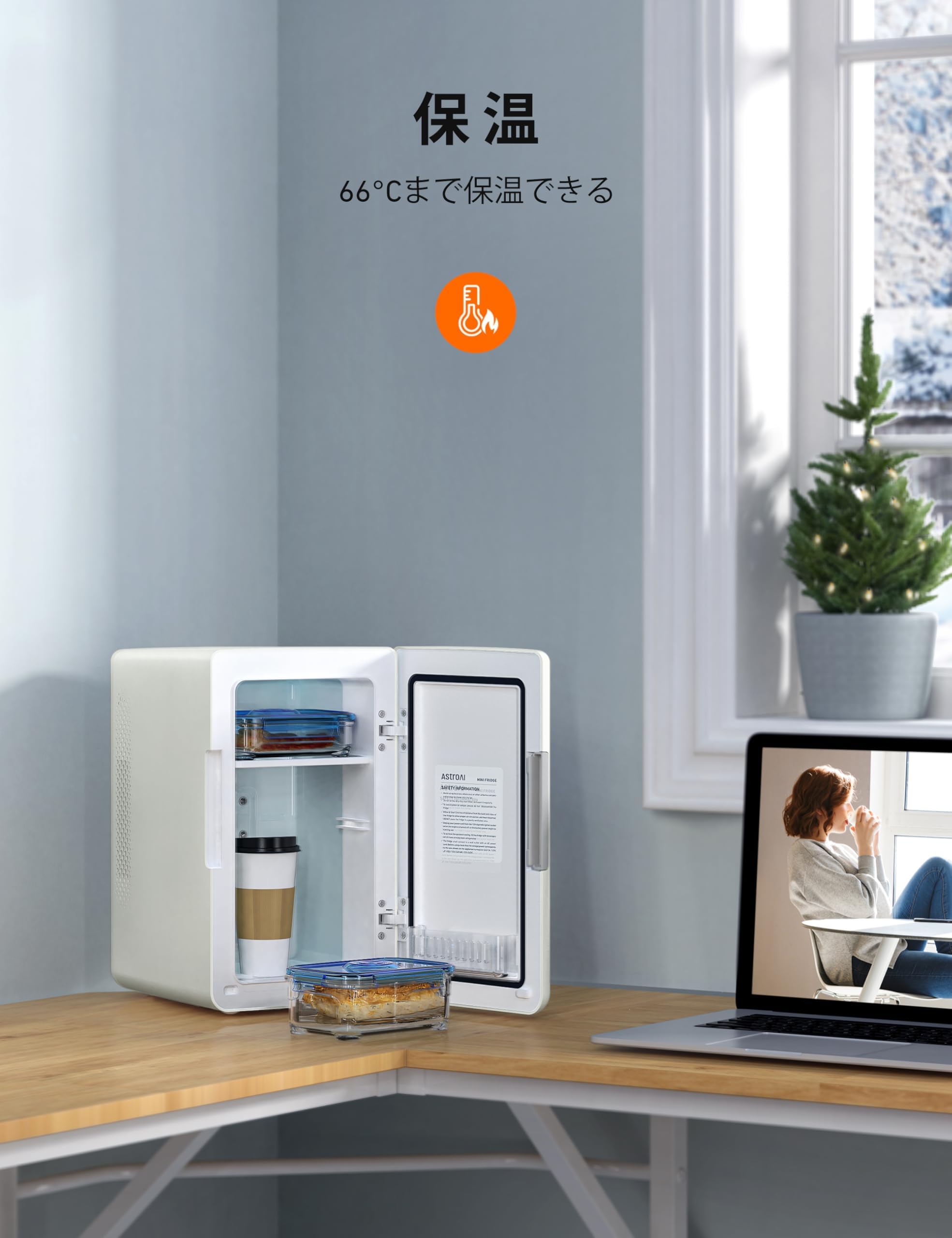 Astroai ミニ冷蔵庫 6l 小型 冷蔵庫 保温 冷温庫 バージョン2 0 化粧品 