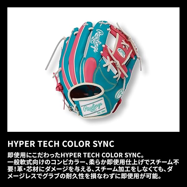 ローリングス(Rawlings) 野球用 グローブ 軟式 HYPER TECH COLOR SYNC 内野手用 GR6HTCN62 11.25インチ - 3