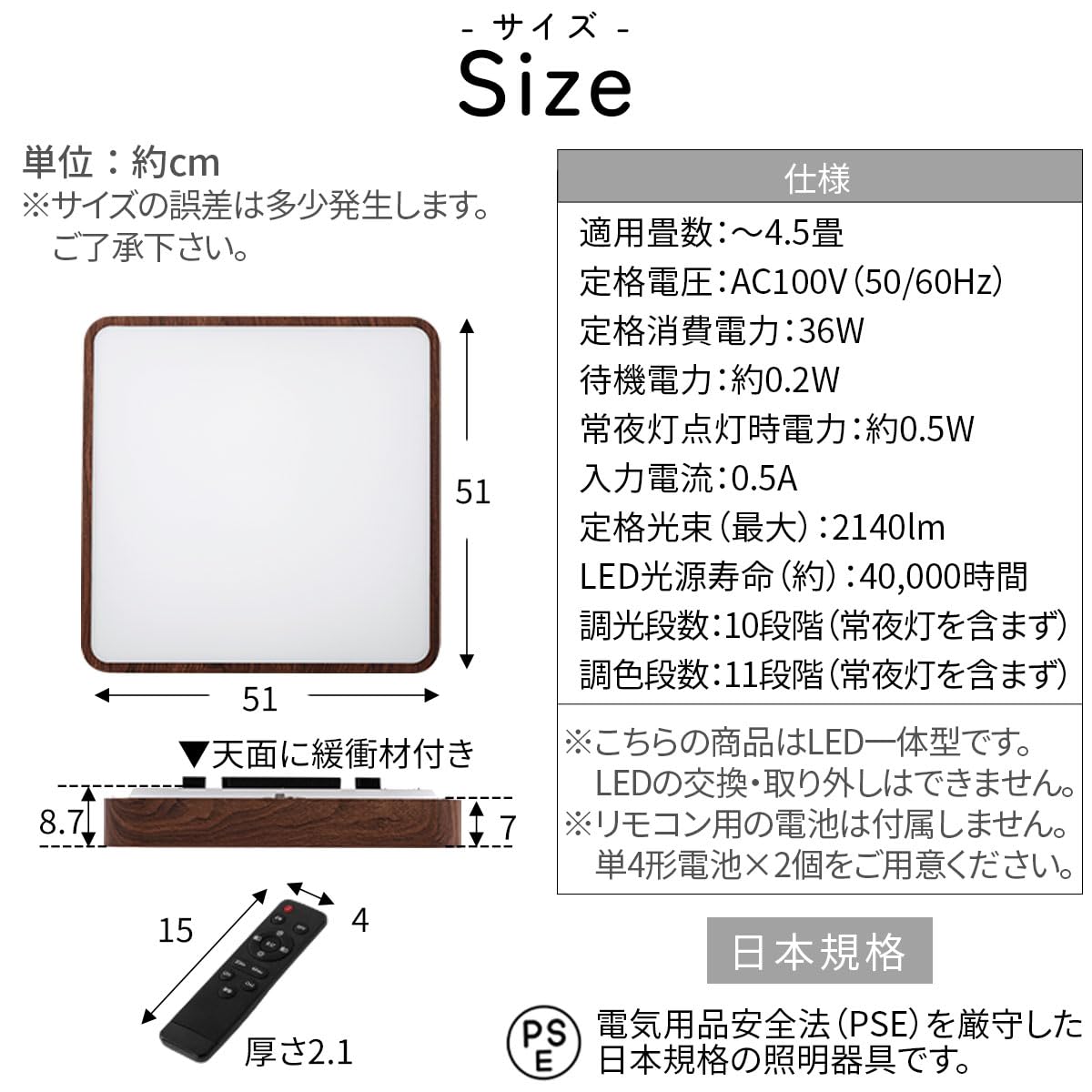 Amazon.co.jp : ぼん家具 シーリングライト リモコン付き 調光 LED