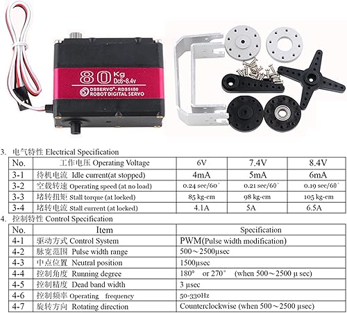 Miniatura 3 de RDS5180 - Servo motor robótico de metal digital de 176.4 lbs de alto par de torsión de doble eje servo brazo impermeable IP66 con soportes de metal
